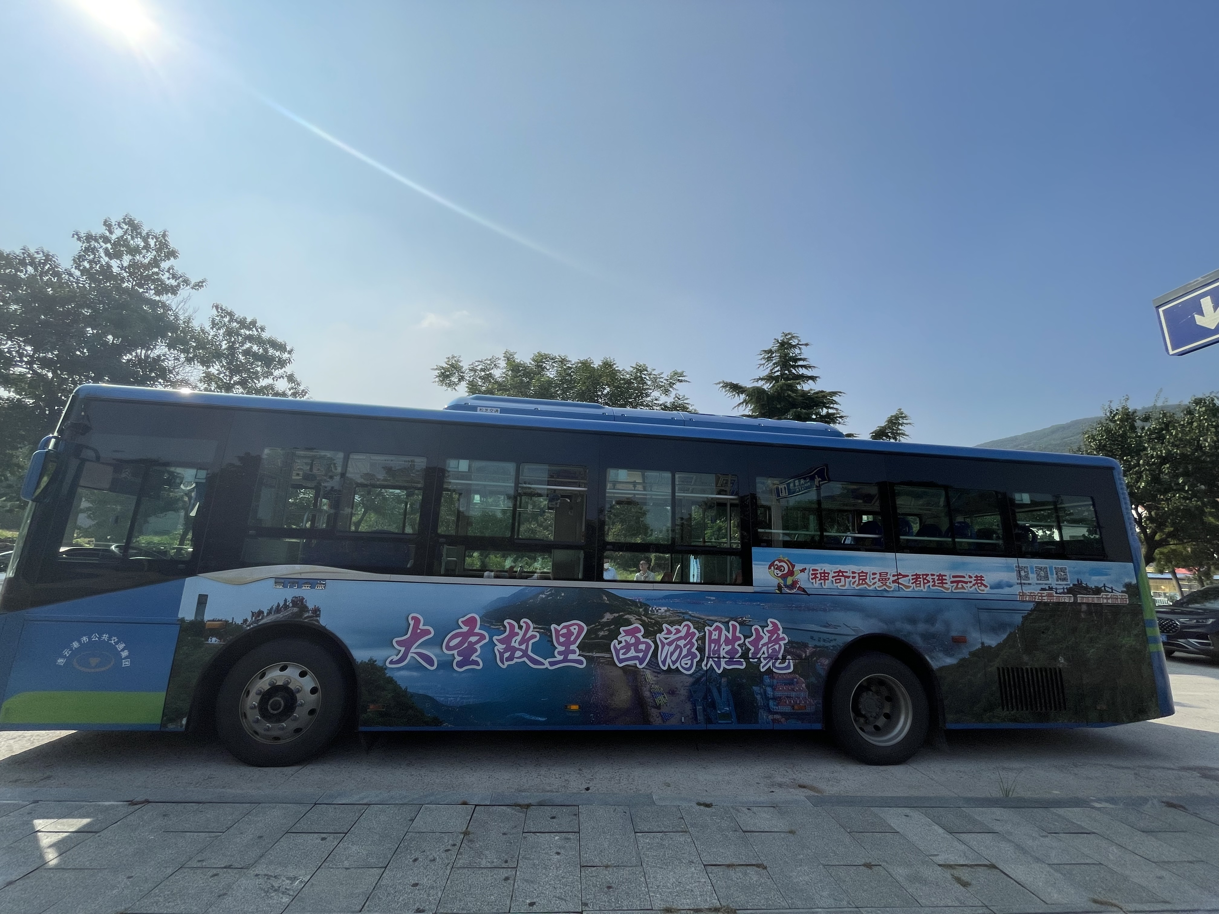 公交集團公交事業(yè)一部創(chuàng)建 “與雷鋒車同行 旅游示范線”主題車廂