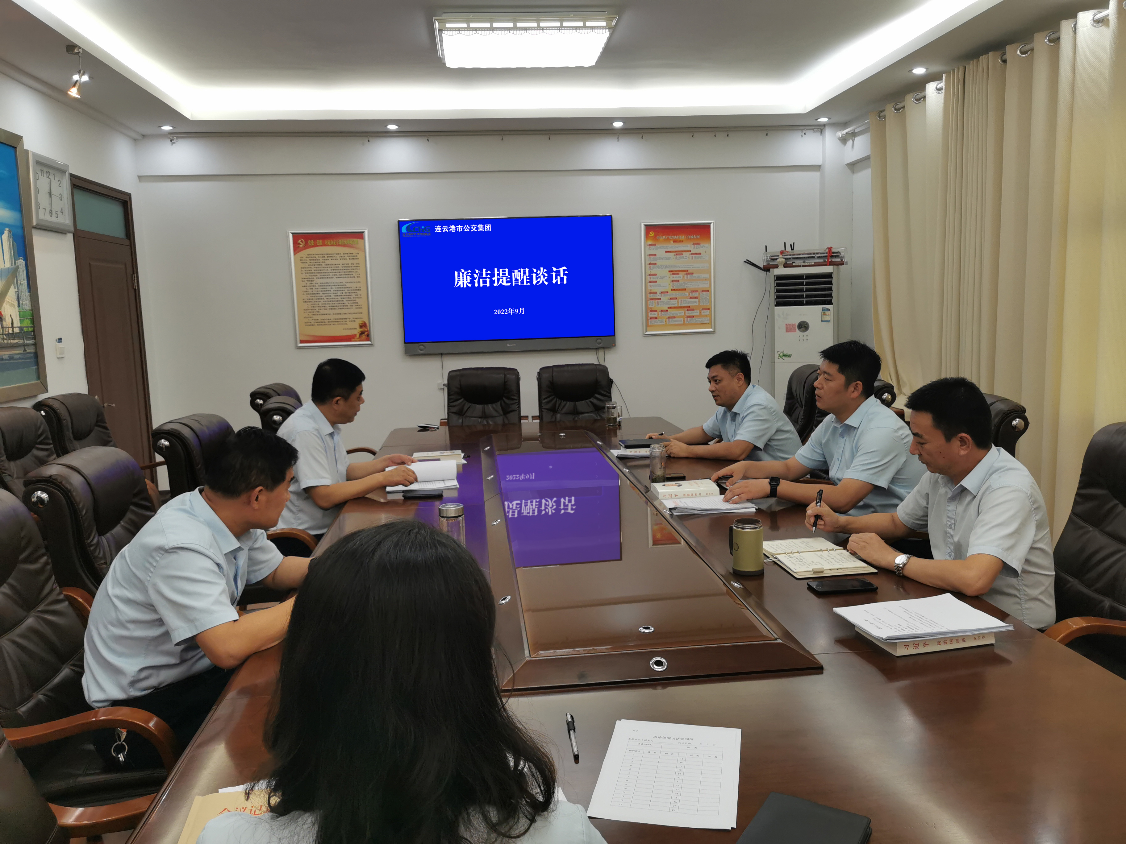 公交集團(tuán)開(kāi)展2022年廉潔提醒談話工作