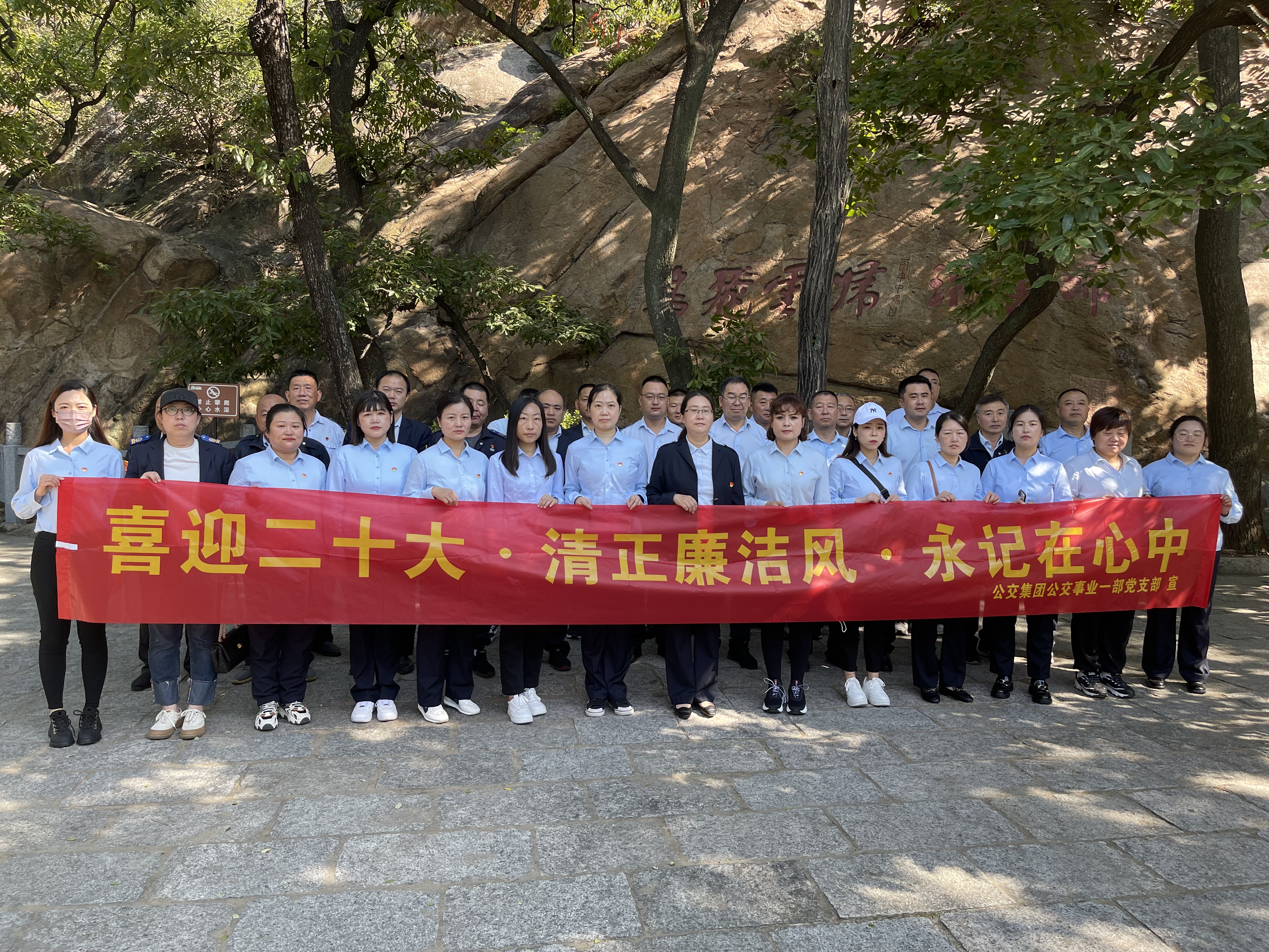 敲響廉政警鐘,公交集團公交事業一部黨支部參觀廉政教育基地“海州清官文化館”