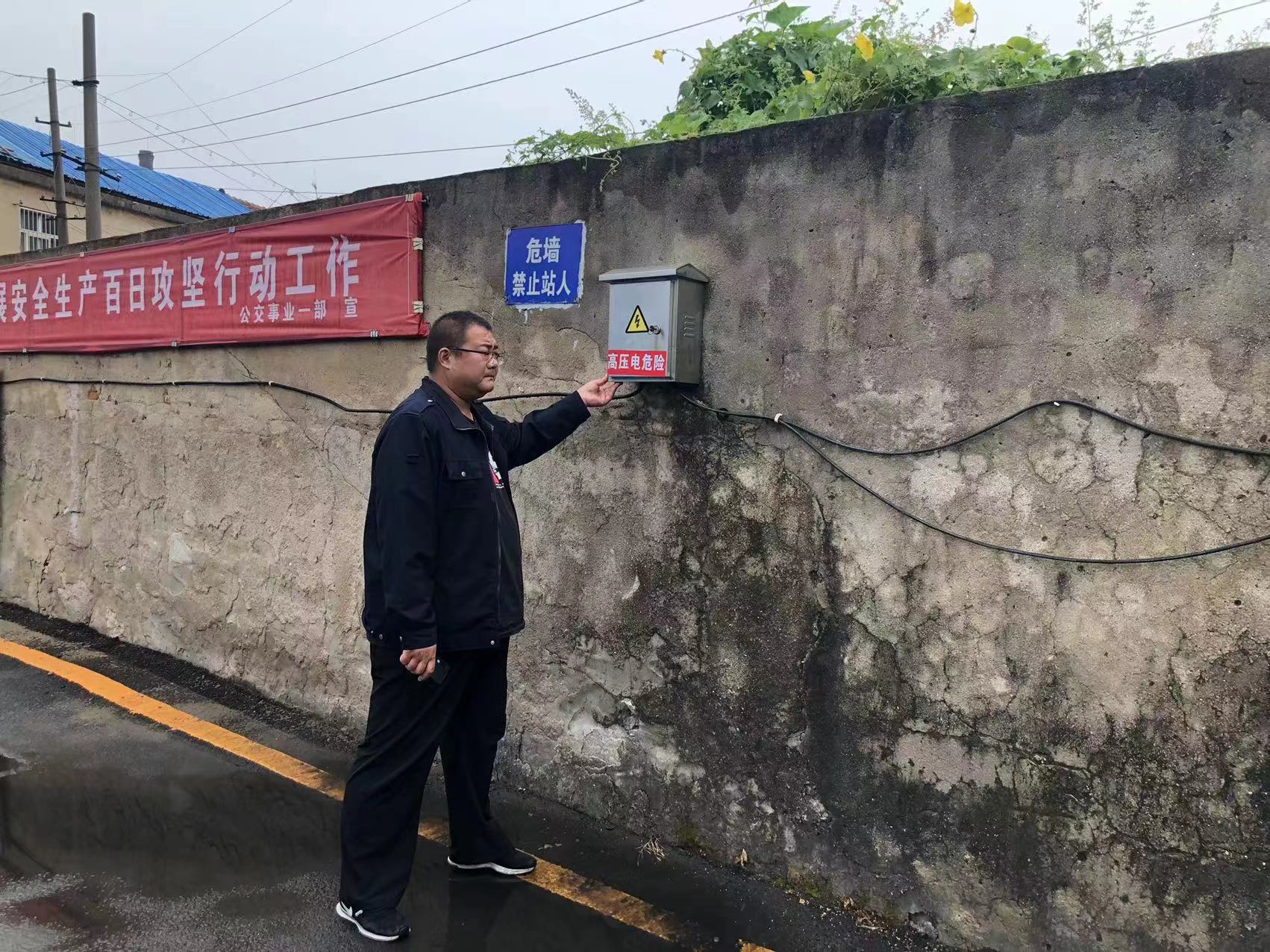 公交集團公交事業(yè)一部 積極開展辦公區(qū)域安全隱患大排查