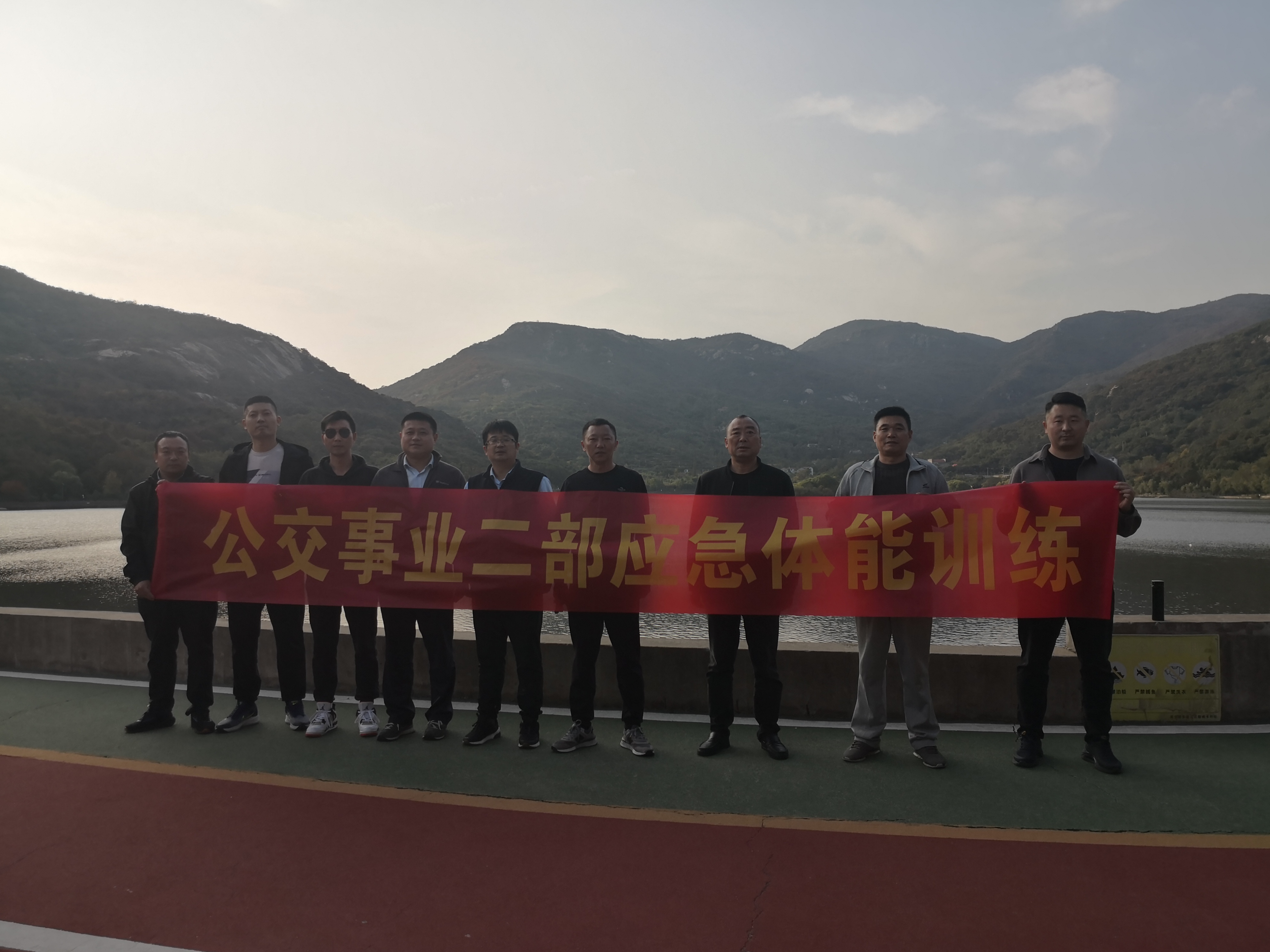 公交集團公交事業(yè)二部持續(xù)開展應(yīng)急救援體能拉練活動