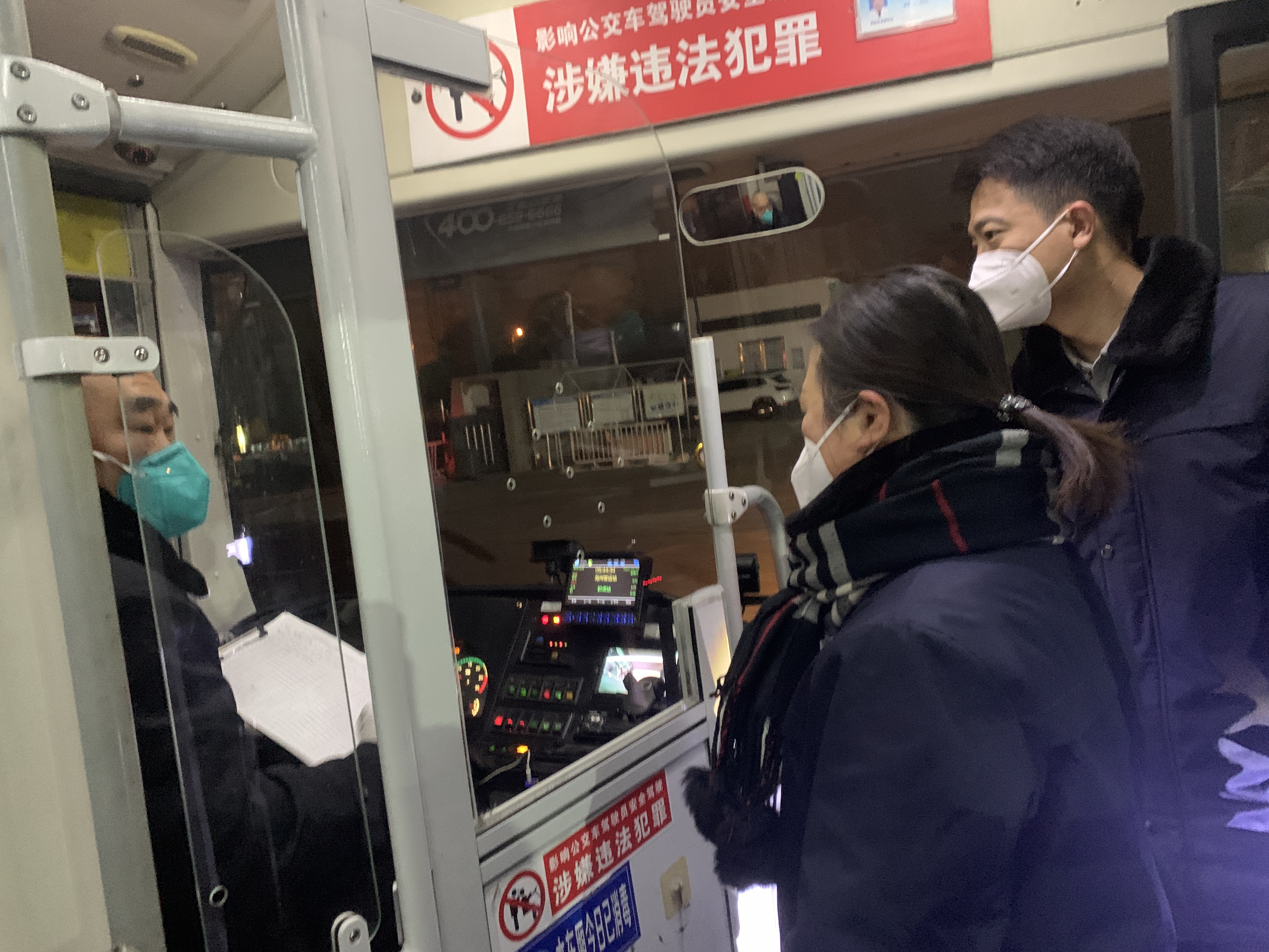 公交集團快速公交事業部開展春運車輛綜合大檢查工作