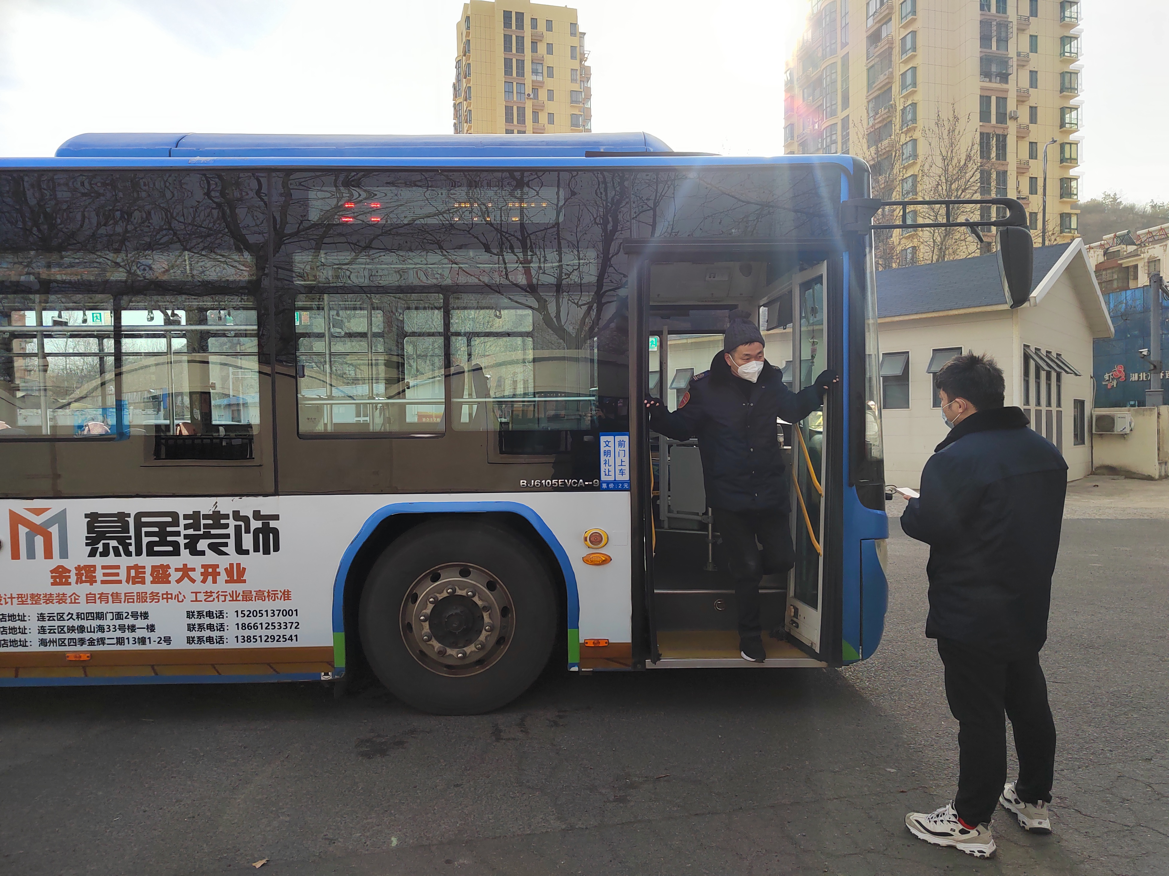 公交集團公交事業二部開展駕駛員應急救援處置專項檢查