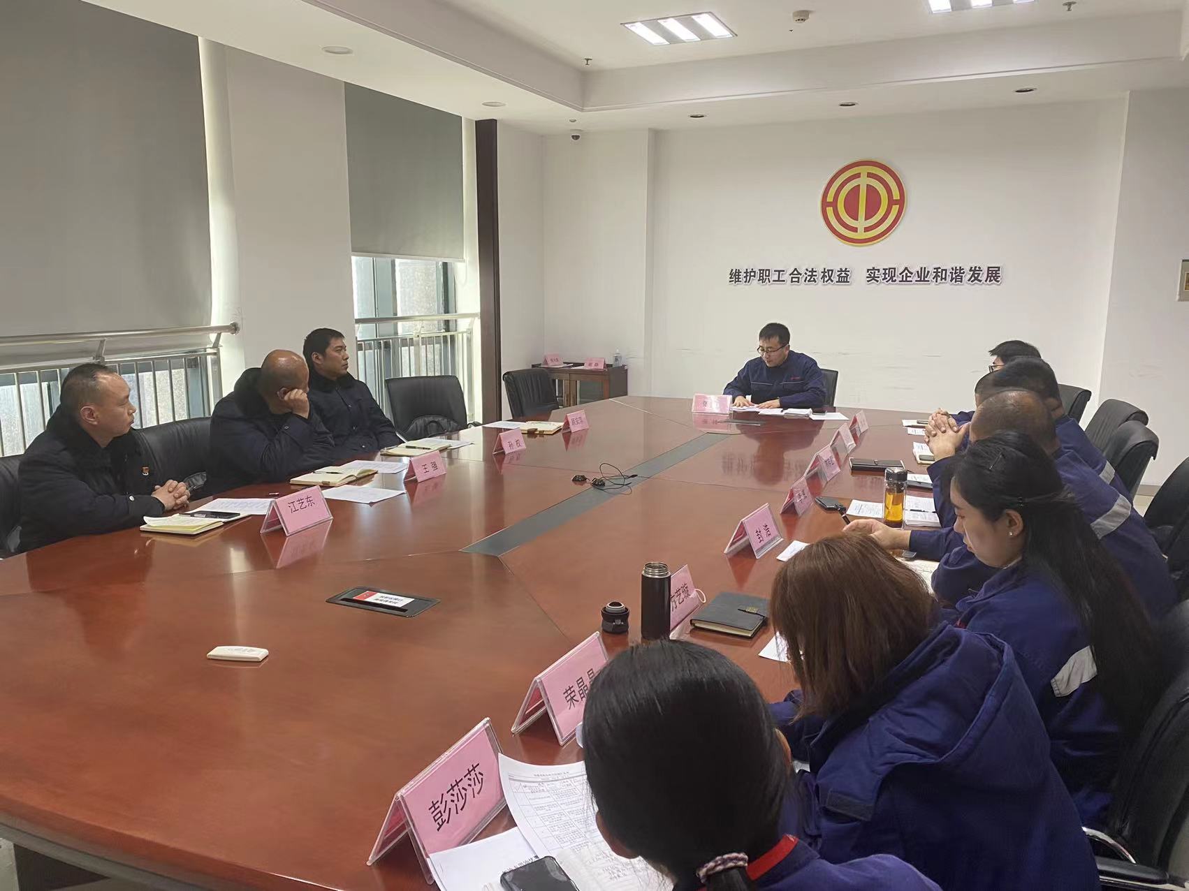 經營發展事業部與盛虹石化集團召開現場交流會