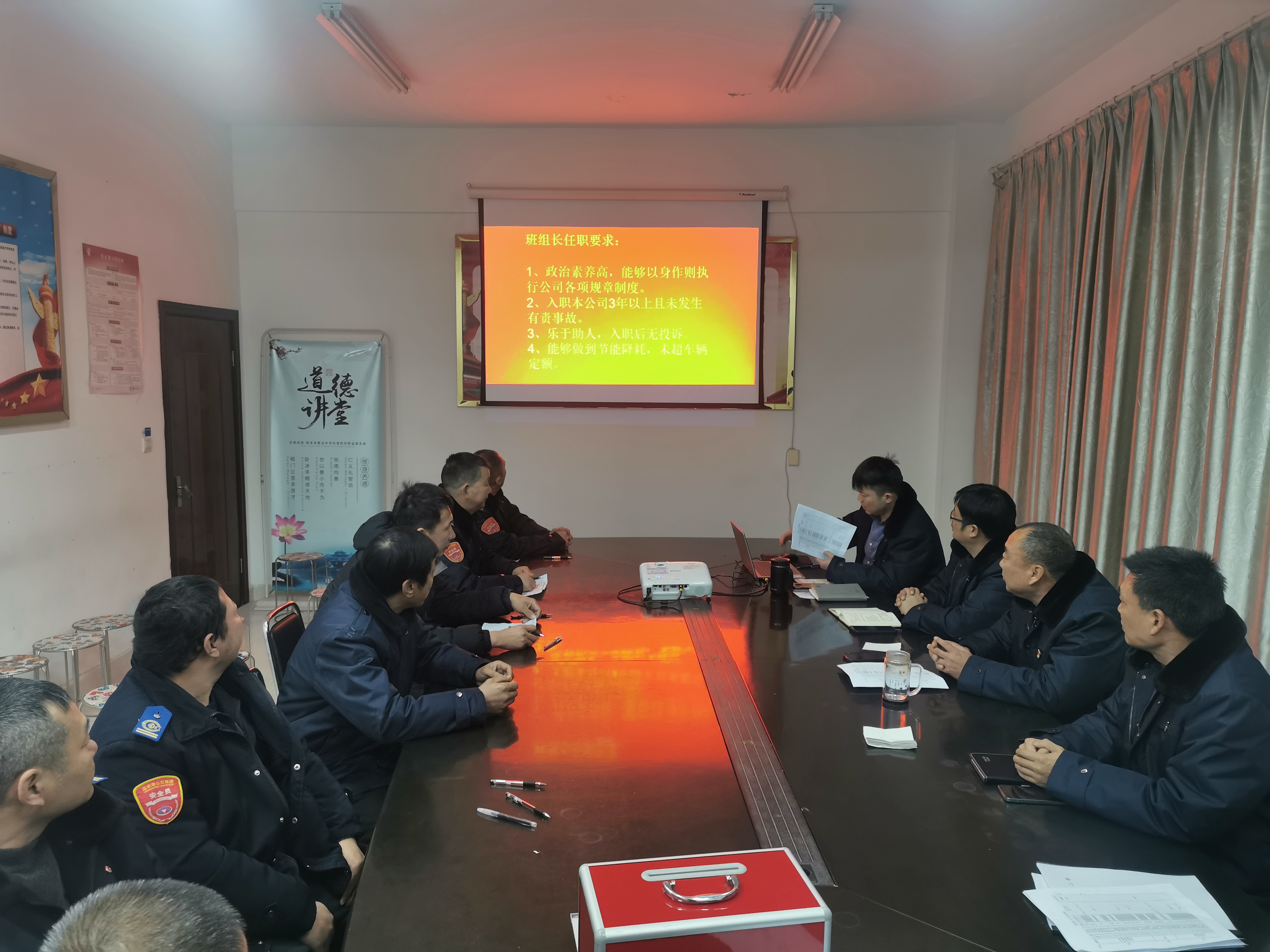 學習貫徹落實黨的二十大精神 抓班組建設 促安全生產