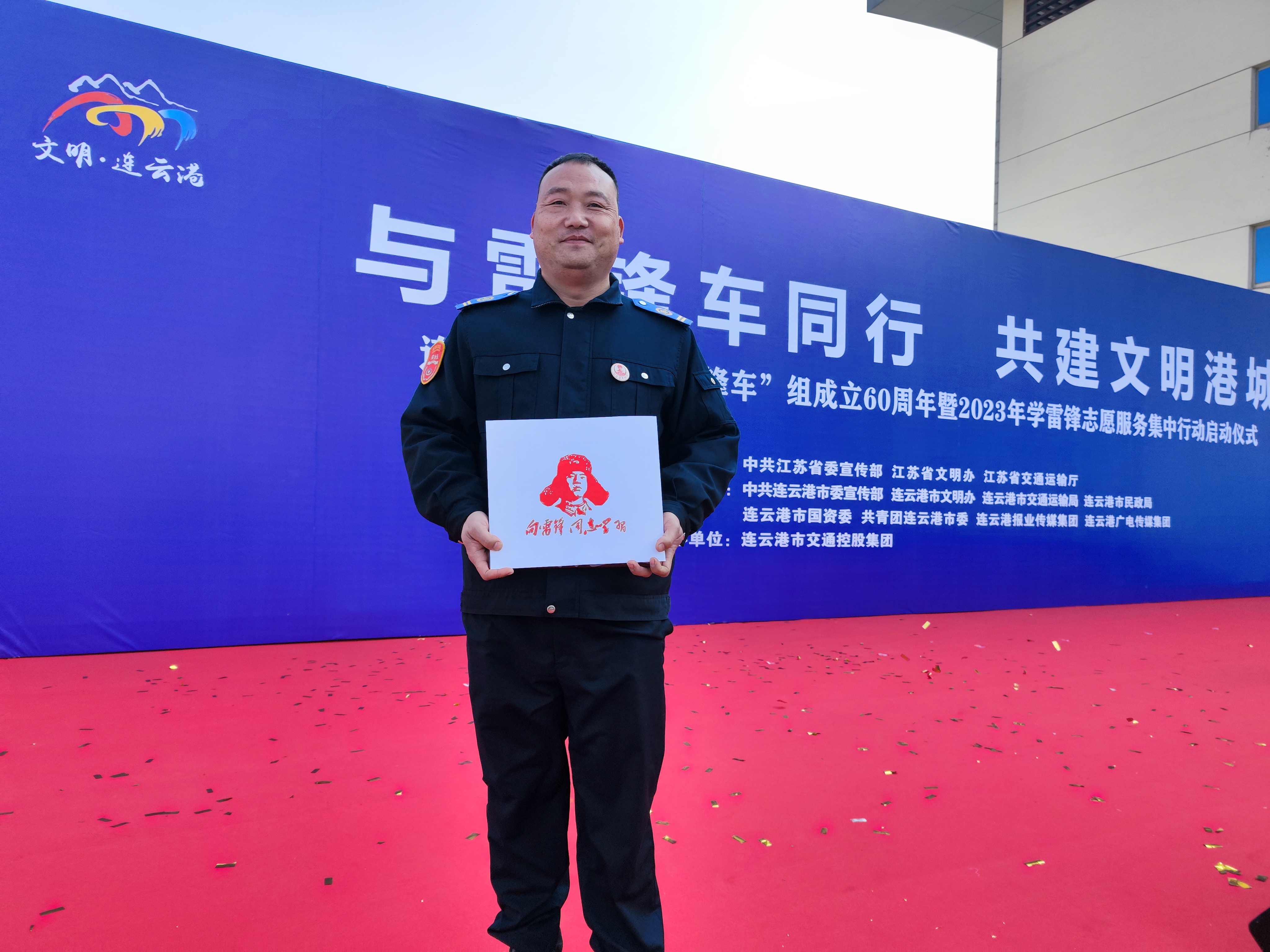 公交集團快速公交事業部B12線駕駛員 龐洪剛榮獲2023年連云港市第八批 “崗位學雷鋒標兵”