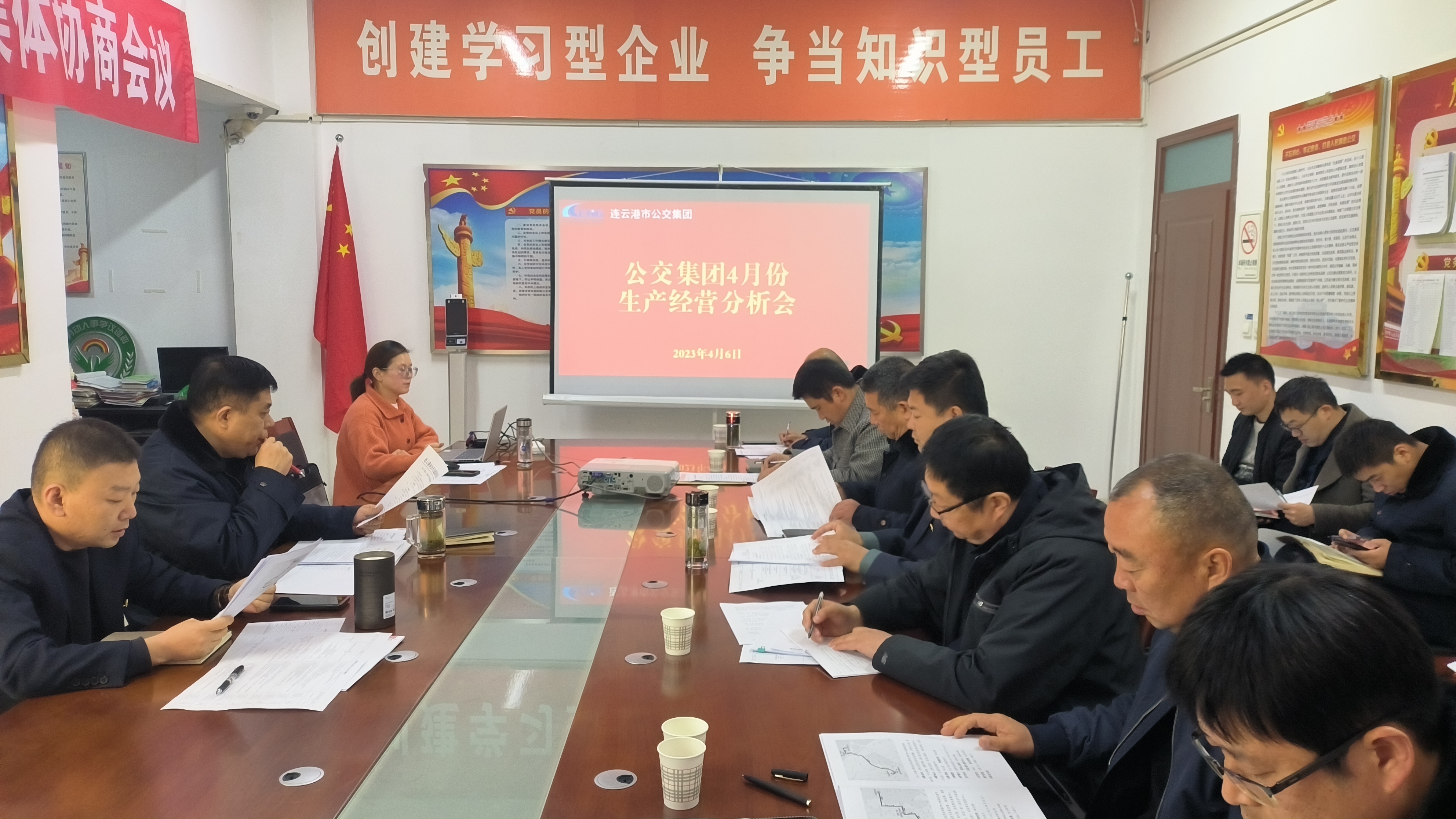 公交集團召開4月份生產經營分析會