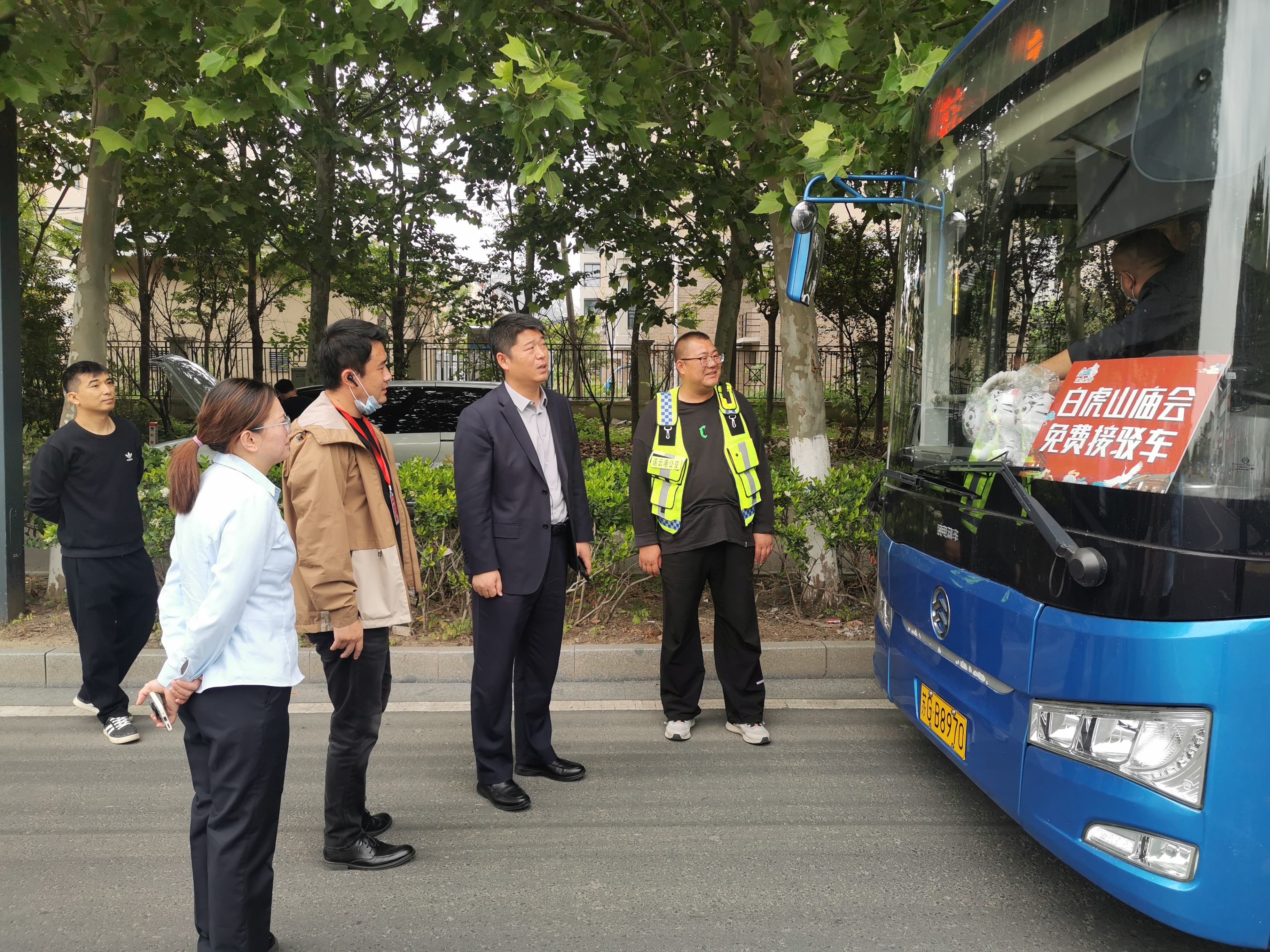 公交集團班子成員督導白虎山廟會公交運輸保障情況