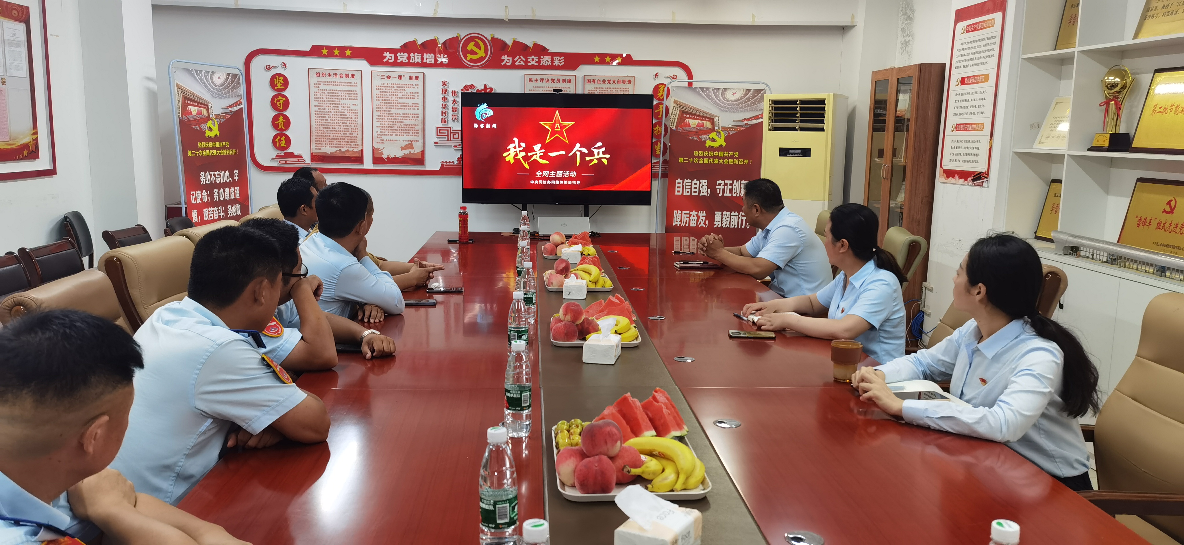 退伍不褪色，戎耀再出發，公交集團召開2023年“八一”座談會