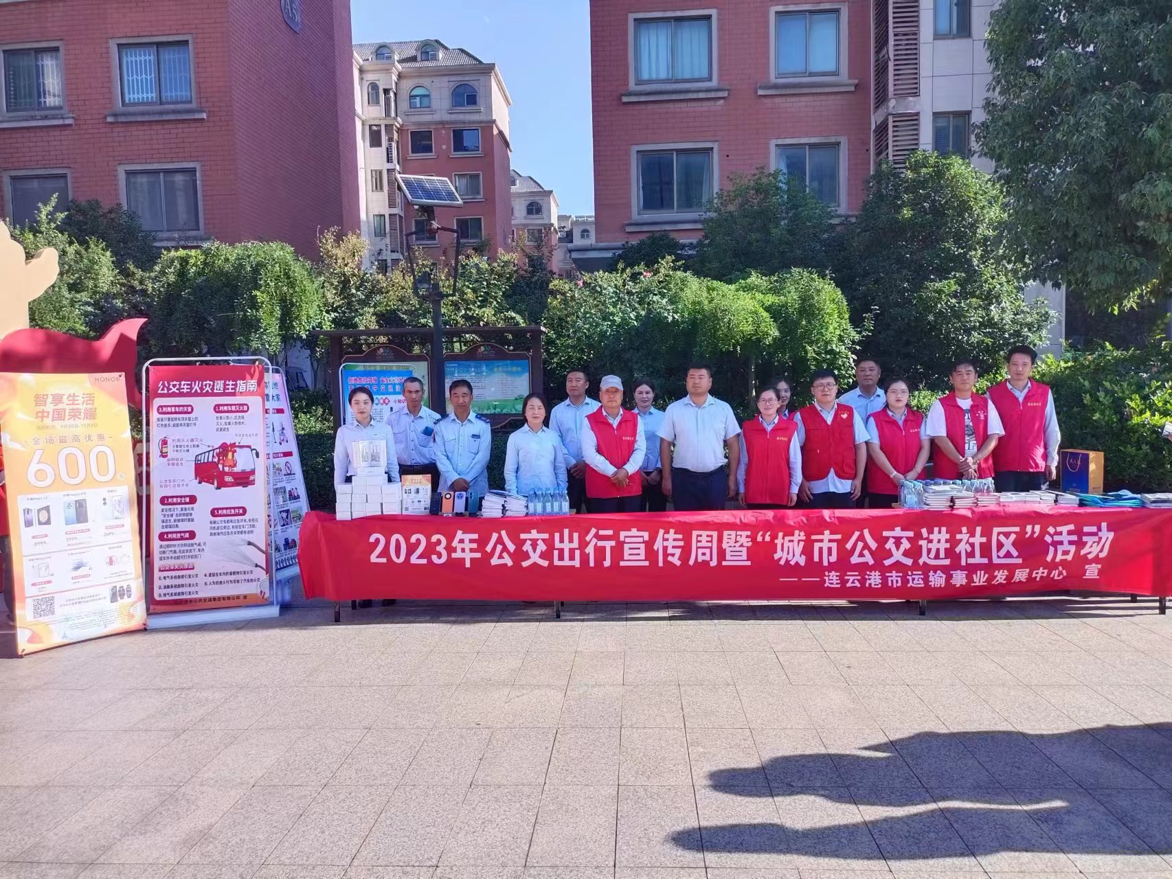 公交集團組織開展“城市公交進社區”活動