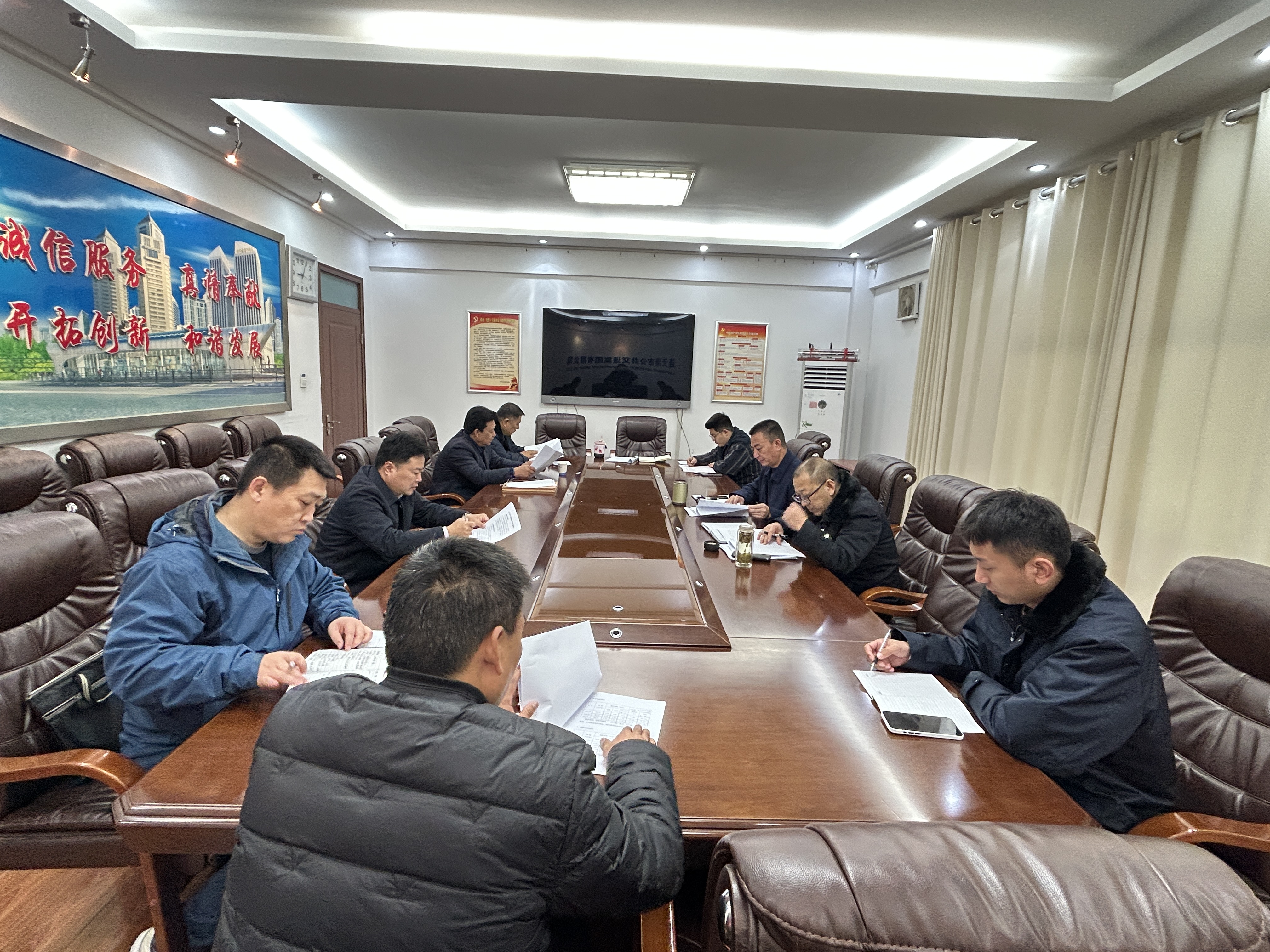 公交集團召開機務管理會議