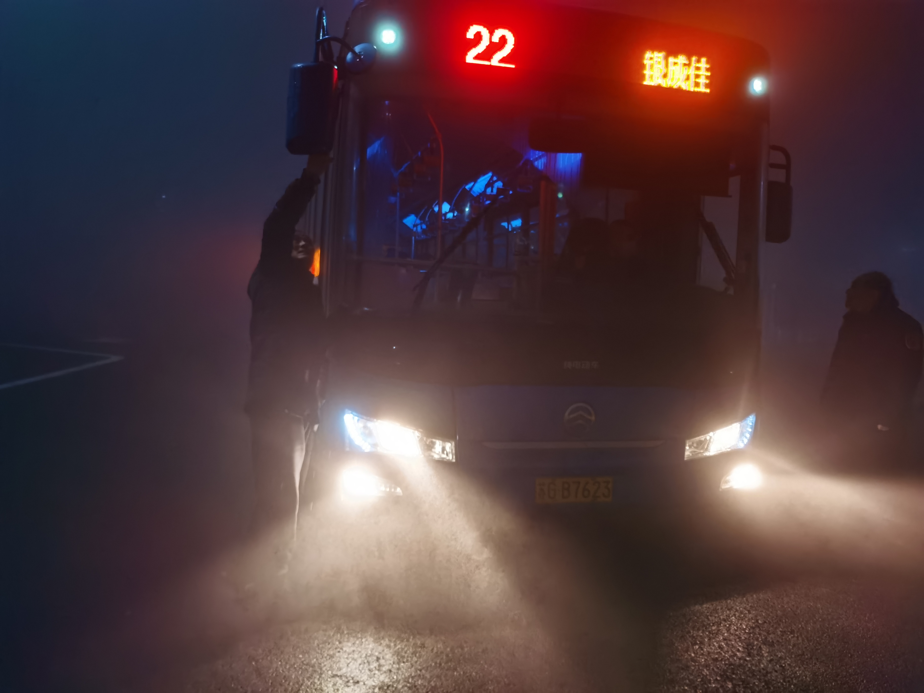 公交集團公交事業一部全力做好大霧天氣交通運輸保障工作