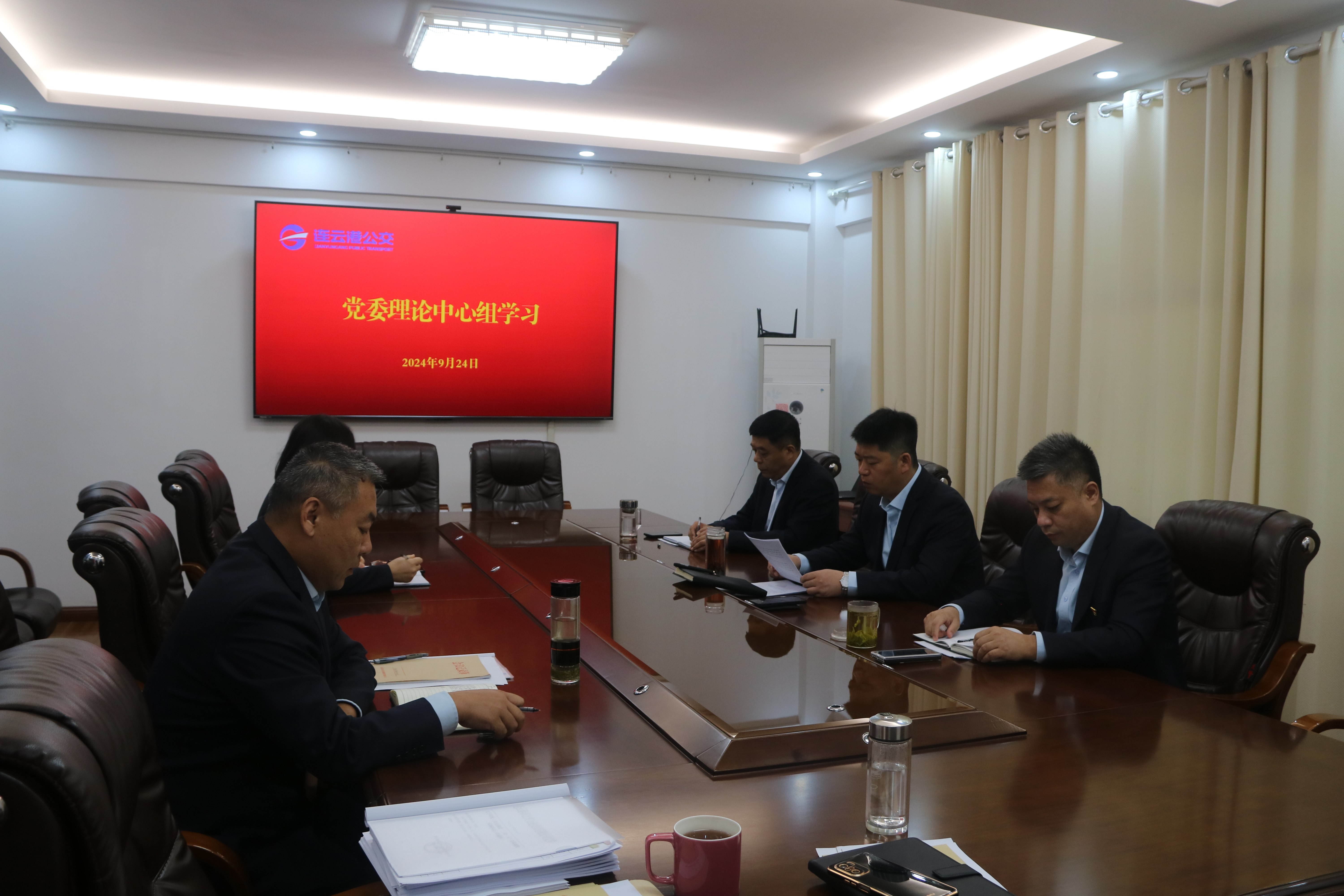 黨委理論學(xué)習(xí)中心組專題學(xué)習(xí)（第13次）