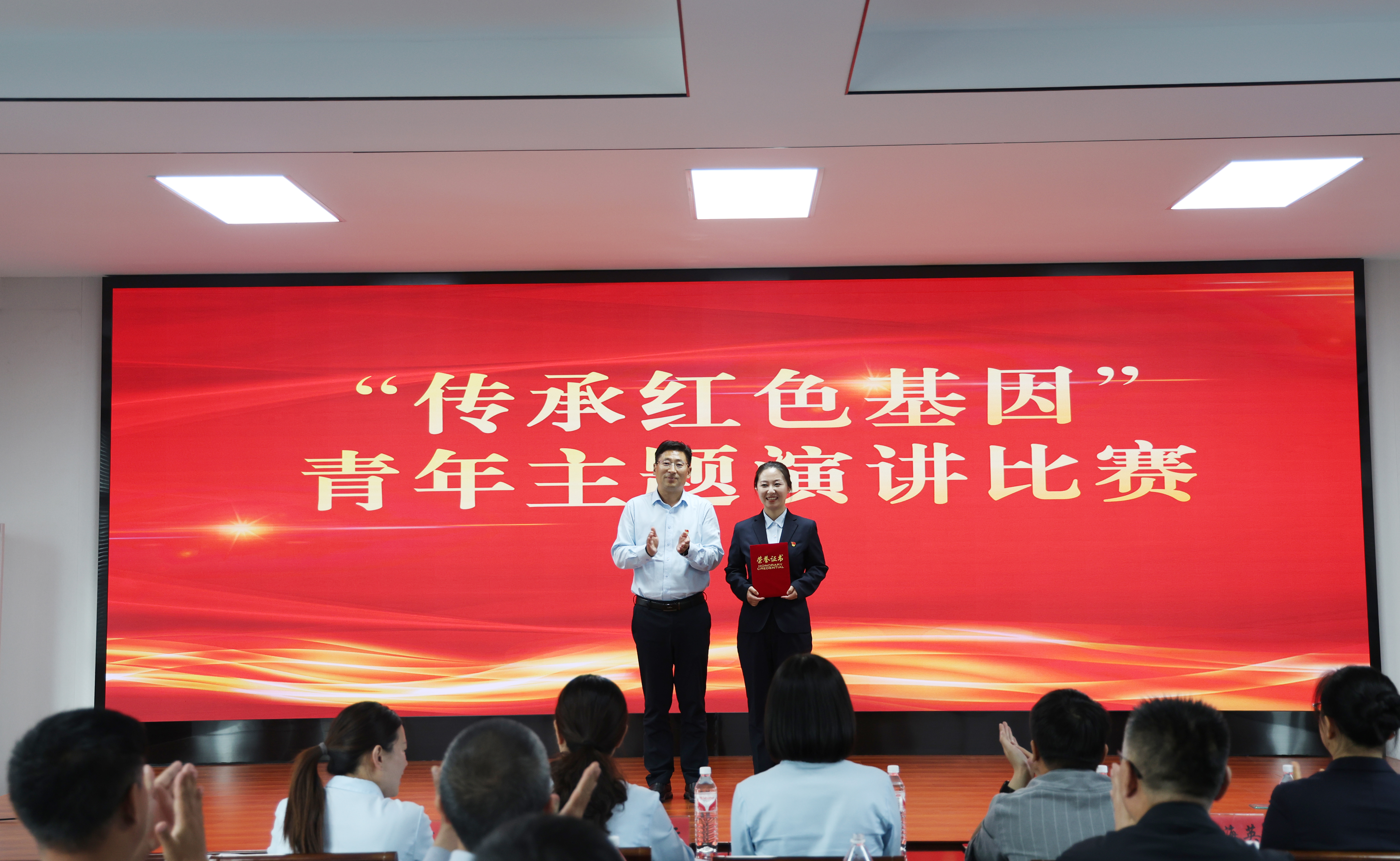 傳承紅色基因，汲取奮進力量——公交集團“傳承紅色基因”青年主題 演講比賽圓滿落幕