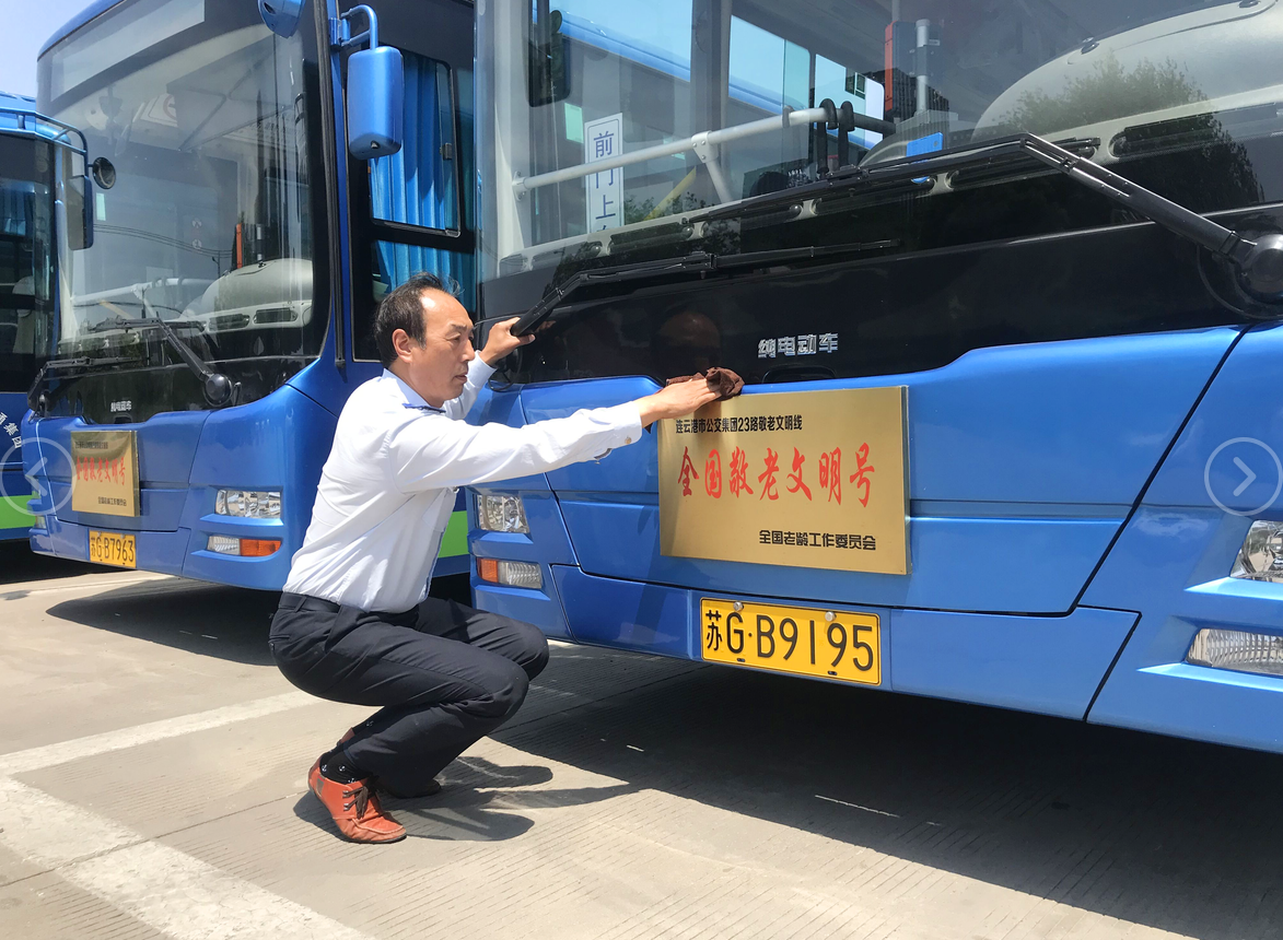 弘揚(yáng)勞模精神，謳歌勞動創(chuàng)造——23路