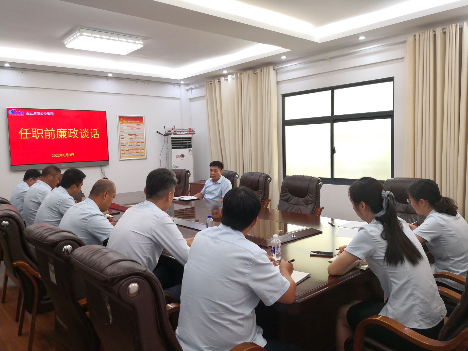 公交集團(tuán)對(duì)新任職干部開(kāi)展集體廉政談話