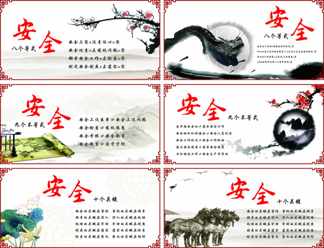 公交集團快速公司安全生產謹記“八九不離十”