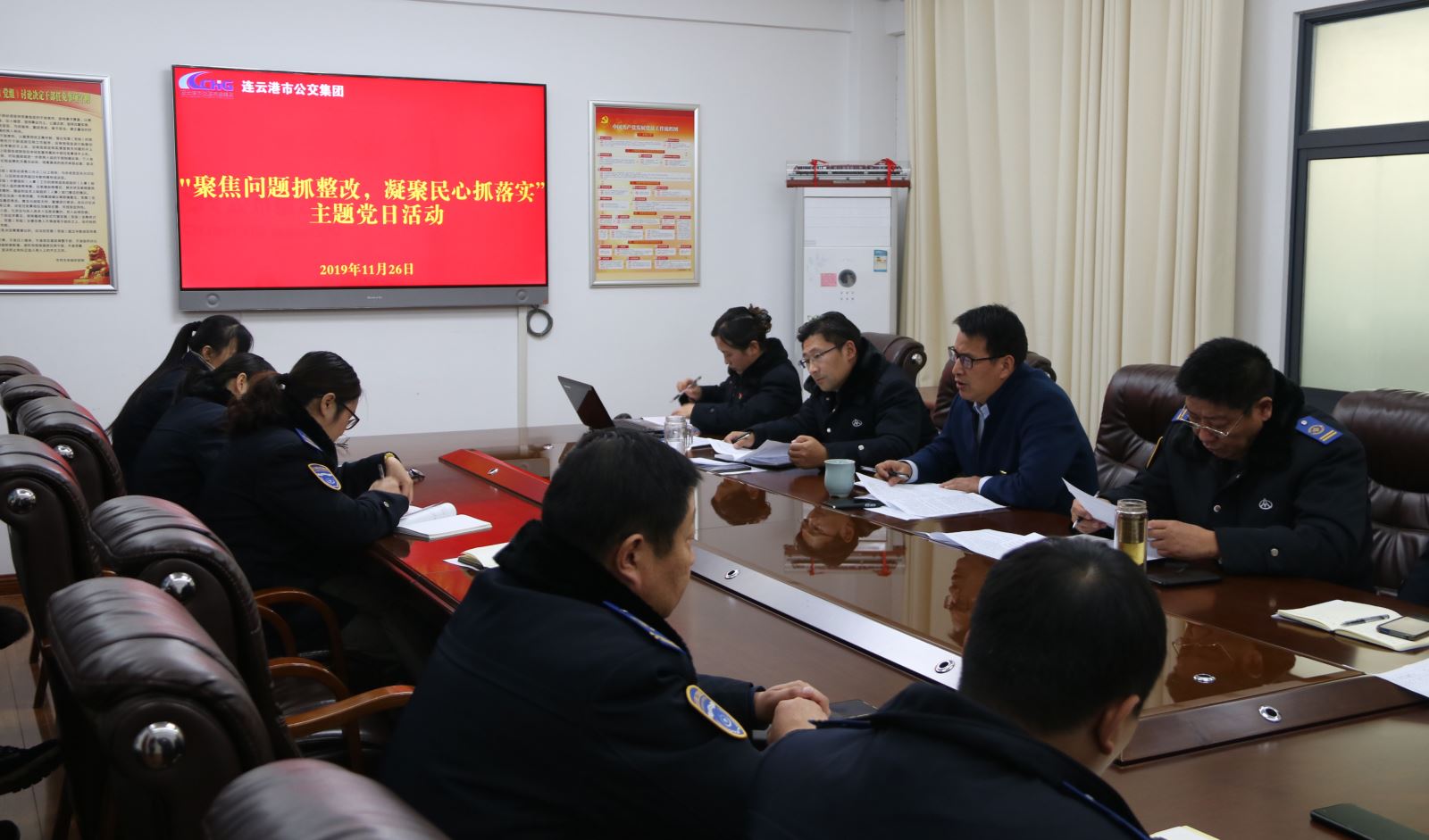 公交集團(tuán)各事業(yè)部黨總支、黨支部開展“聚焦問題抓整改，凝聚民心抓落實”主題黨日活動