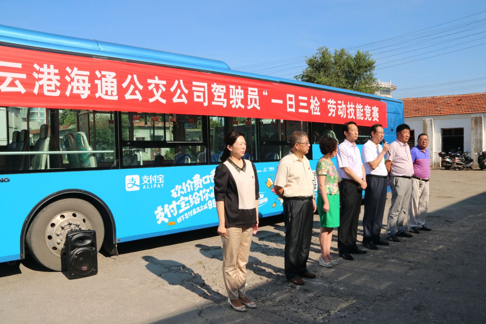 海通公交公司開展駕駛員“一日三檢”操作技能競(jìng)賽