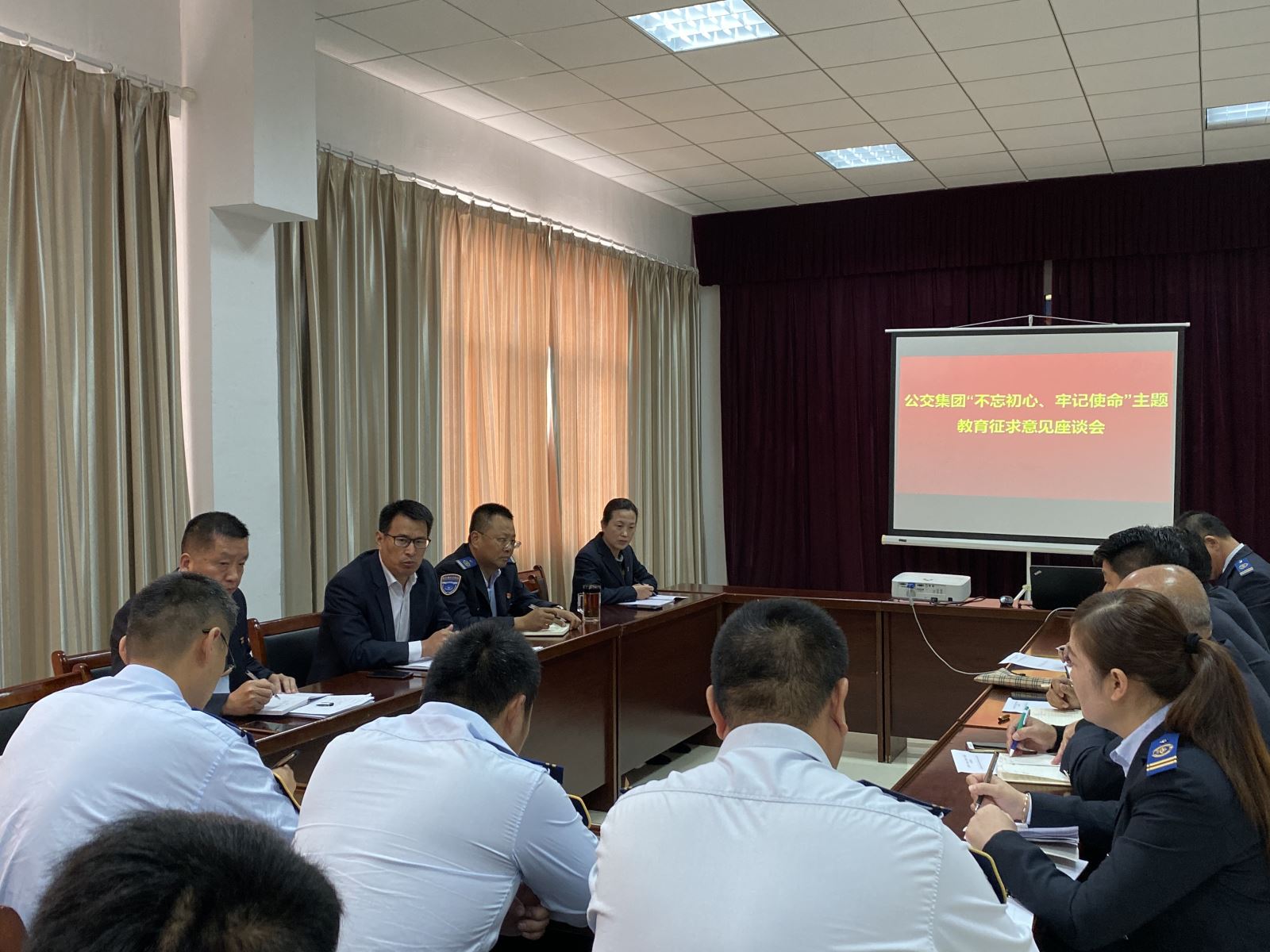 公交集團(tuán)黨委到機(jī)務(wù)技術(shù)事業(yè)部召開“不忘初心、牢記使命”主題教育征求意見座談會