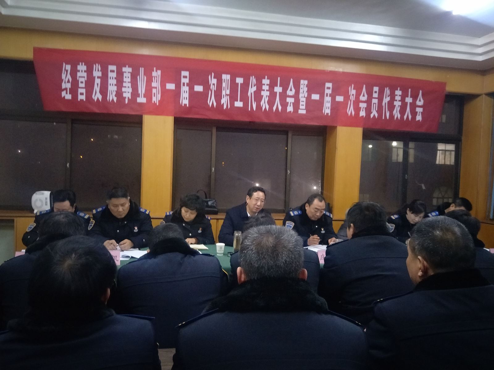 公交集團(tuán)經(jīng)營(yíng)發(fā)展事業(yè)部召開一屆一次職工代表大會(huì)暨一屆一次會(huì)員代表大會(huì)