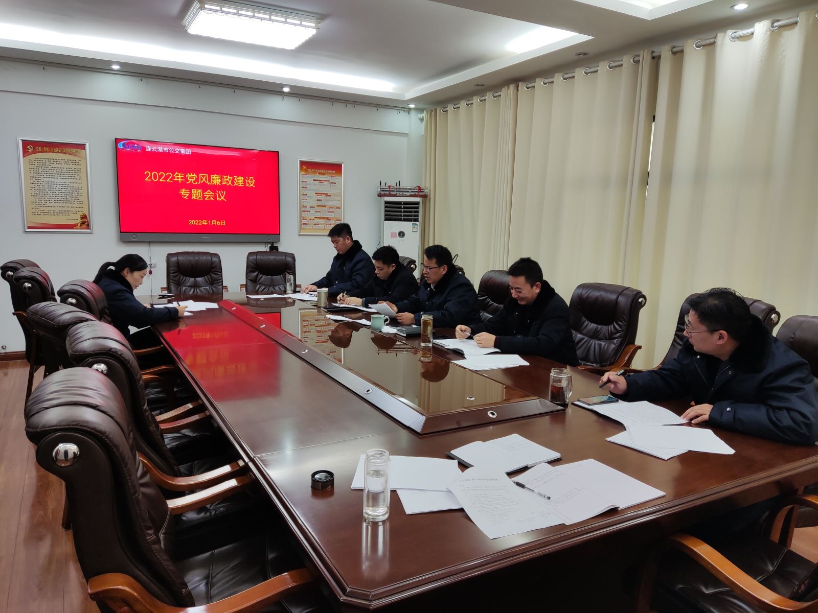 公交集團(tuán)召開2022年黨風(fēng)廉政建設(shè)專題會(huì)議