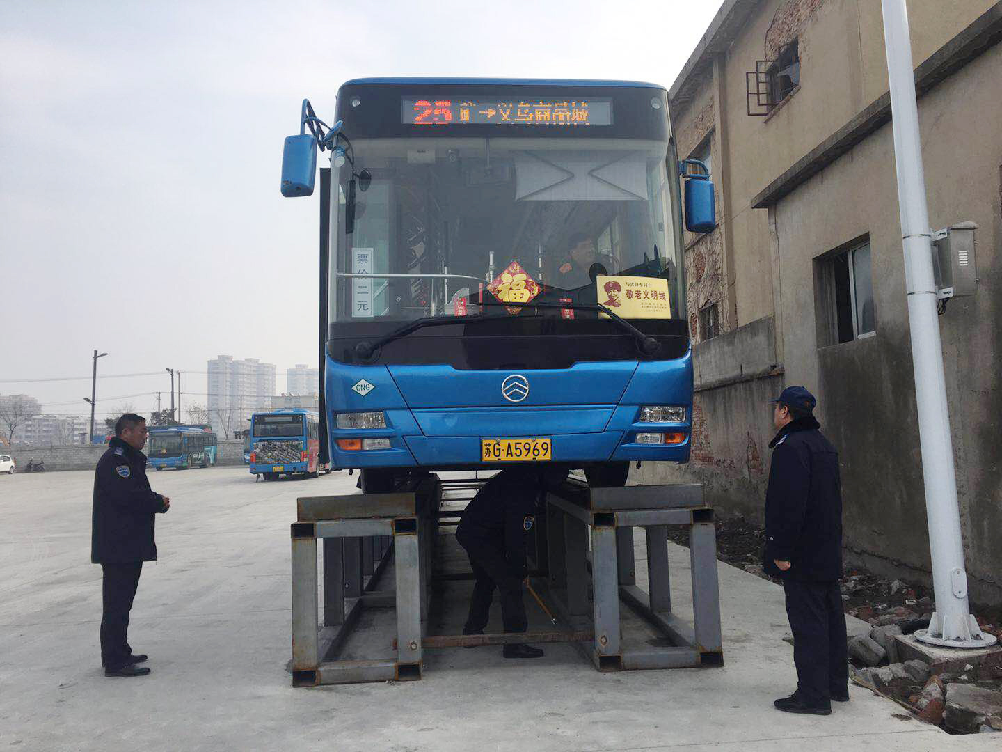 公交集團公交事業(yè)一部開展元宵節(jié)前安全檢查