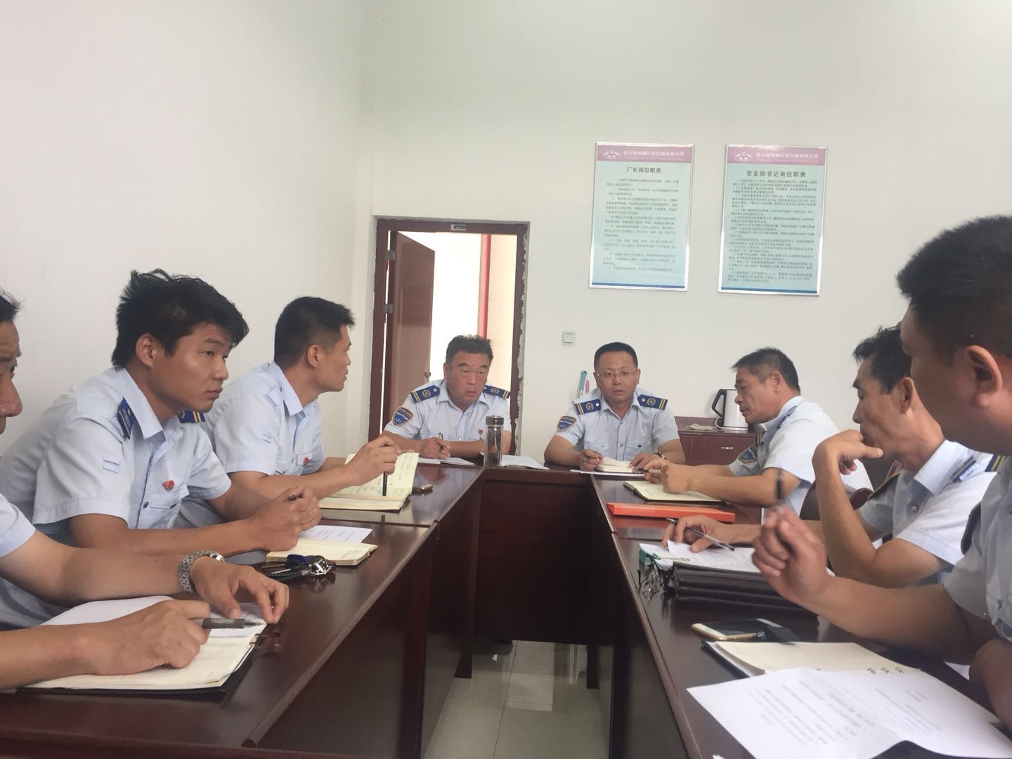 公交汽服公司開展“雙節”期間作風建設工作專題會