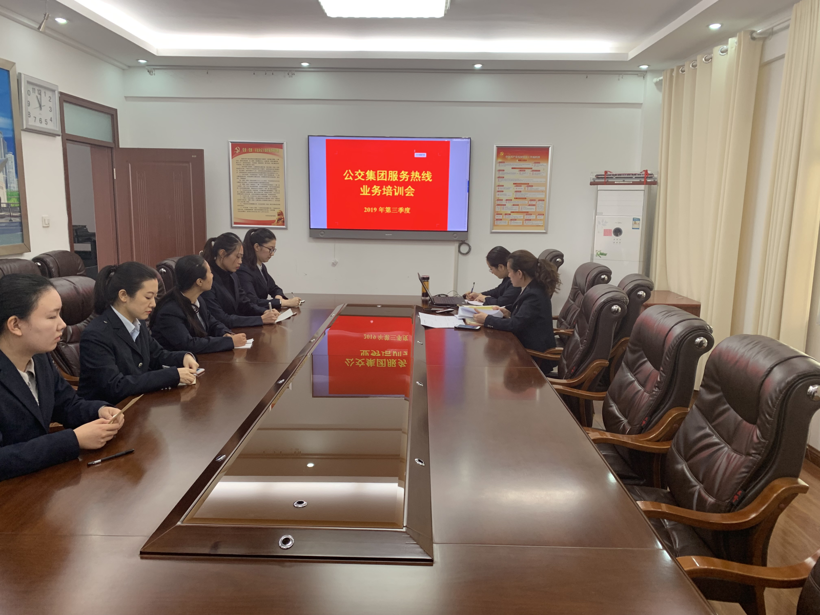 公交集團(tuán)召開服務(wù)熱線三季度業(yè)務(wù)培訓(xùn)及考核會(huì)議