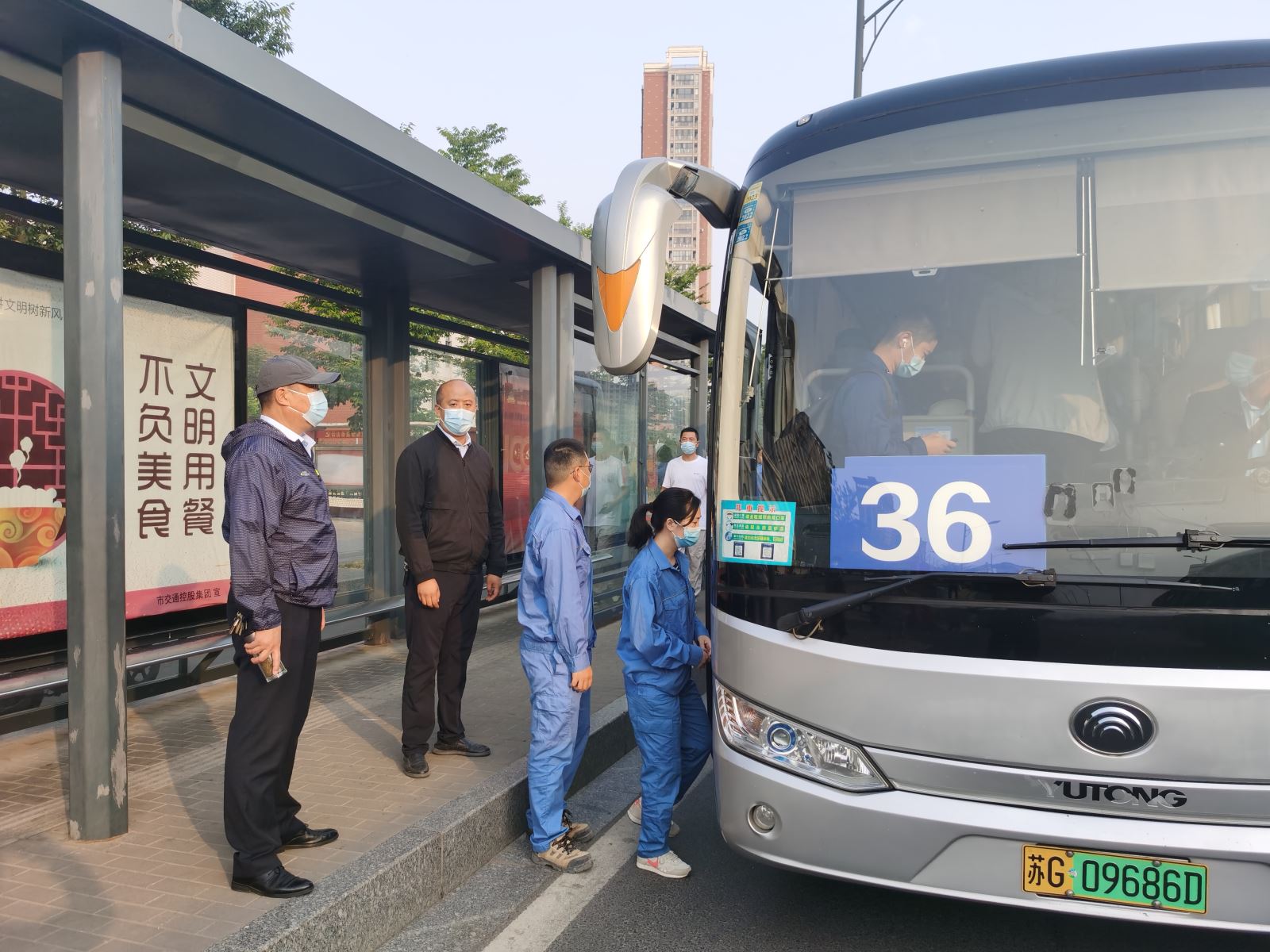 公交集團經(jīng)營發(fā)展事業(yè)部全力做好盛虹石化集團定制通勤車輛調(diào)配工作