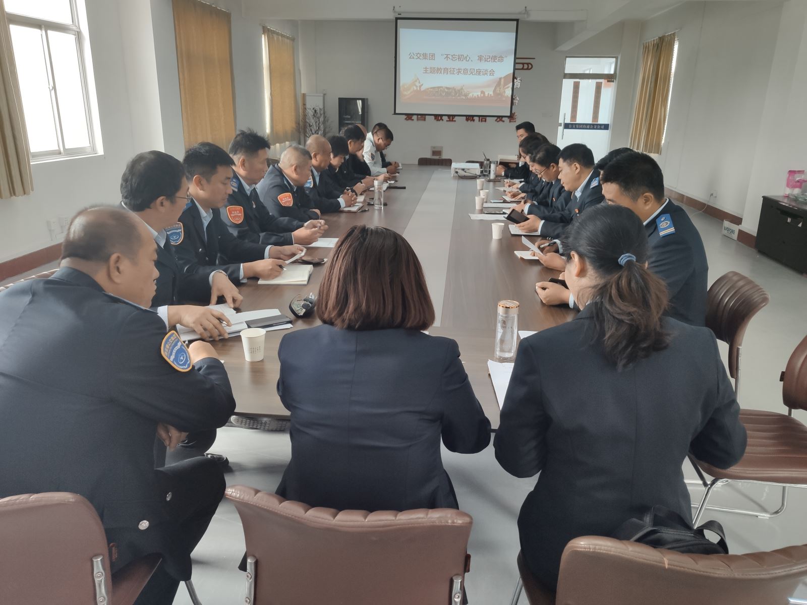 公交集團(tuán)公交事業(yè)一部開展“不忘初心，牢記使命”主題教育征求意見座談會