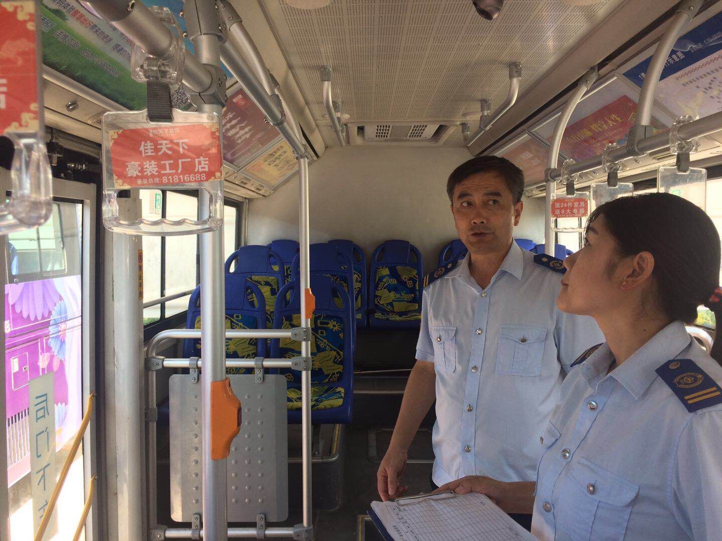 公交集團(tuán)海通公交公司開展創(chuàng)文大檢查