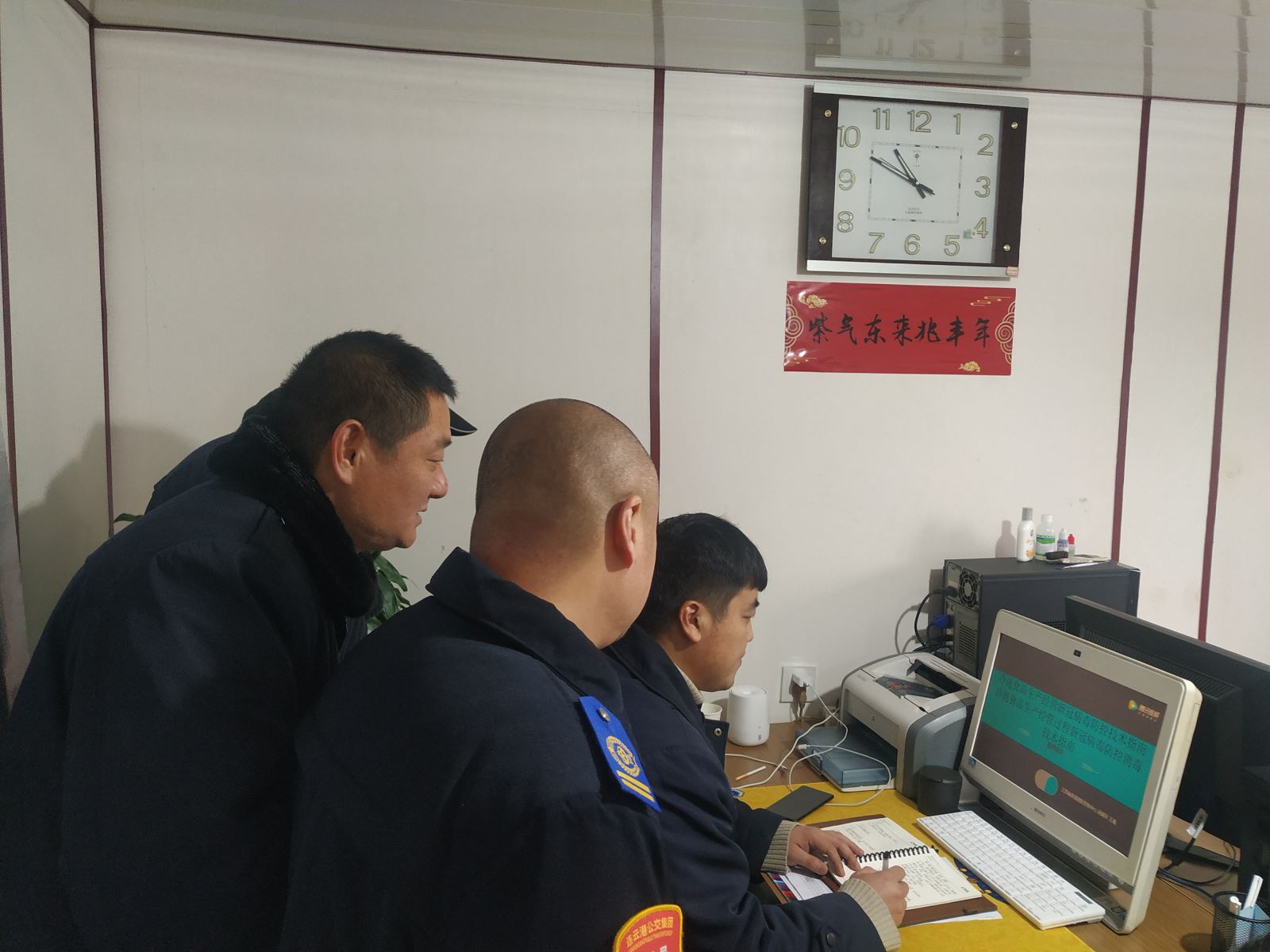 公交集團(tuán)公交事業(yè)二部開(kāi)展冷鏈?zhǔn)称飞a(chǎn)經(jīng)營(yíng)新冠病毒防控知識(shí)培訓(xùn)