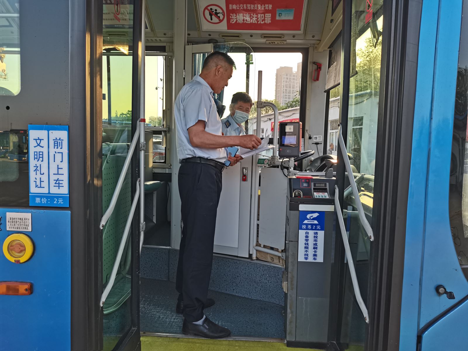 公交集團(tuán)快速公交事業(yè)部 開展車輛出場早檢查，扎實(shí)推進(jìn)創(chuàng)文工作