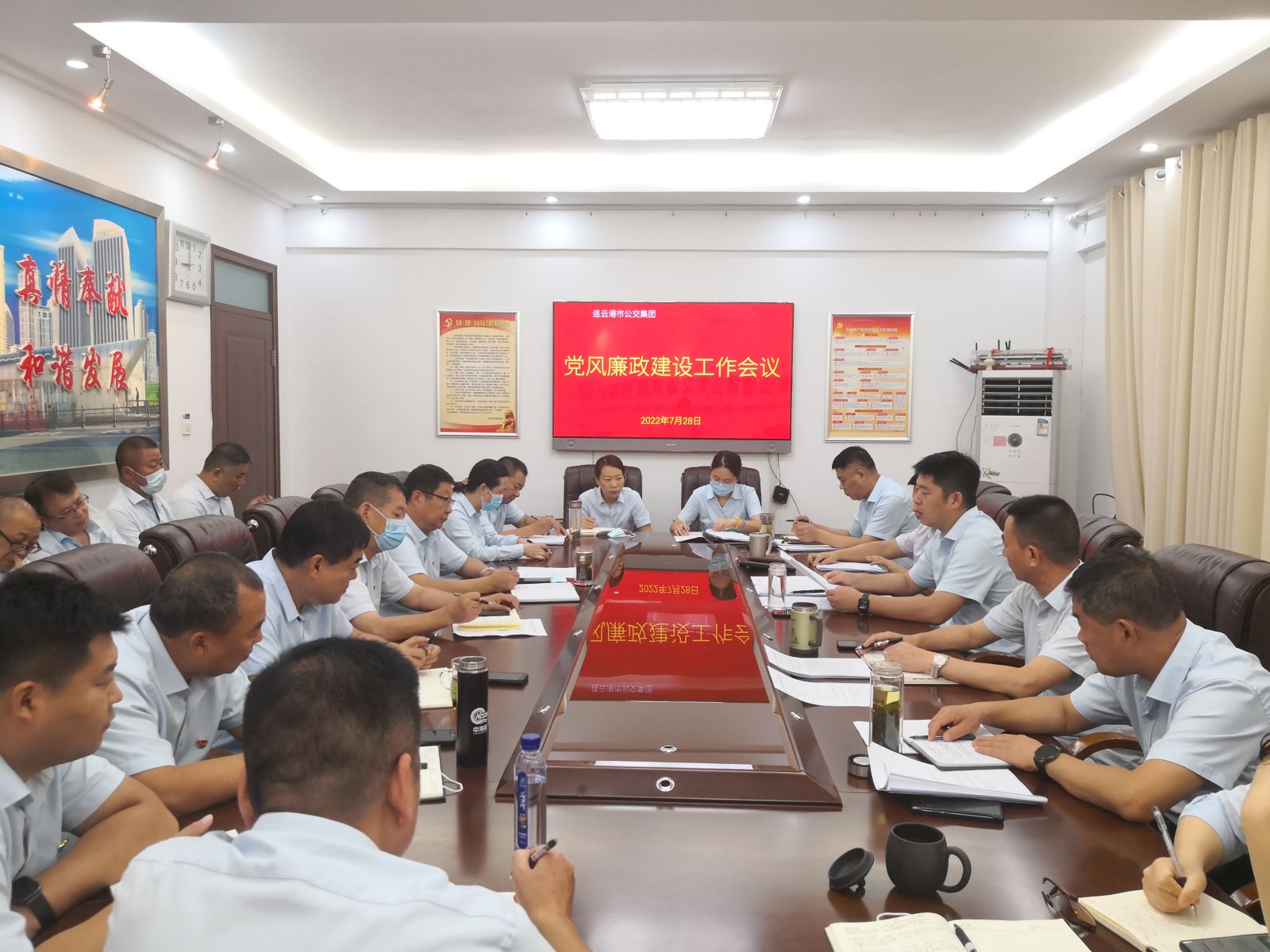 公交集團(tuán)召開(kāi)黨風(fēng)廉政建設(shè)工作會(huì)議