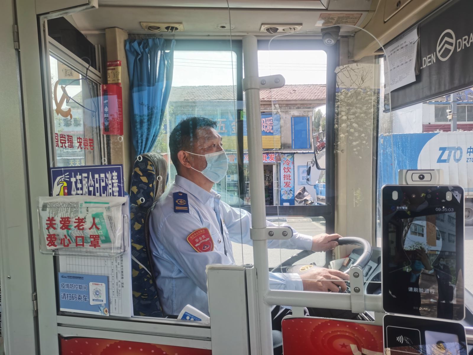 公交集團公交事業一部公交20路服務再提升 ——增設愛心口罩