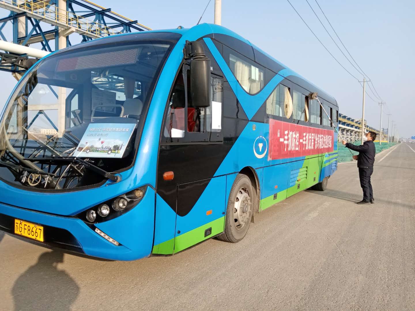 經(jīng)營發(fā)展事業(yè)部做好徐圩公交線復(fù)運工作