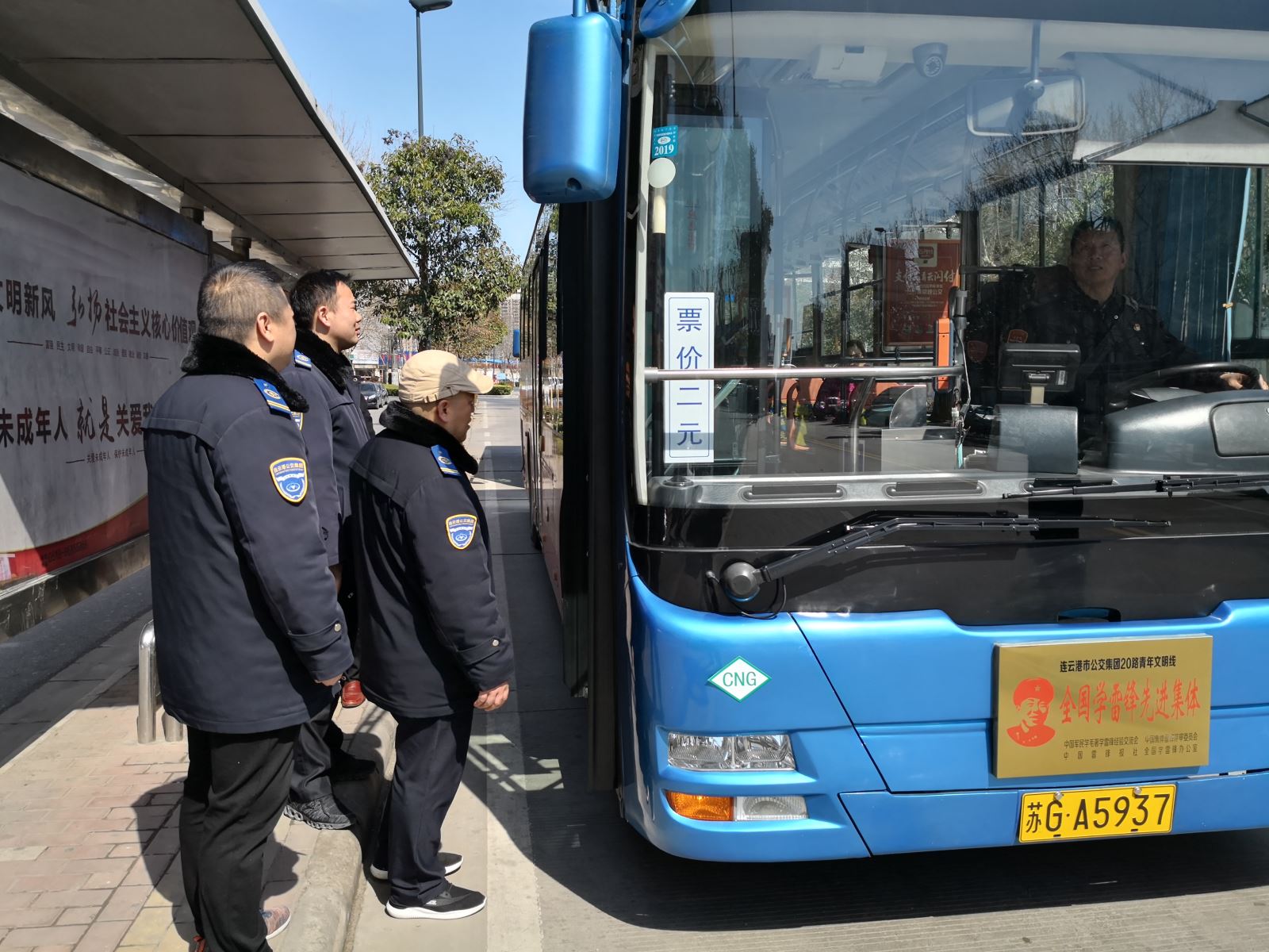 公交集團公交事業(yè)一部采取內(nèi)外兼修提升駕駛員運營服務(wù)水平