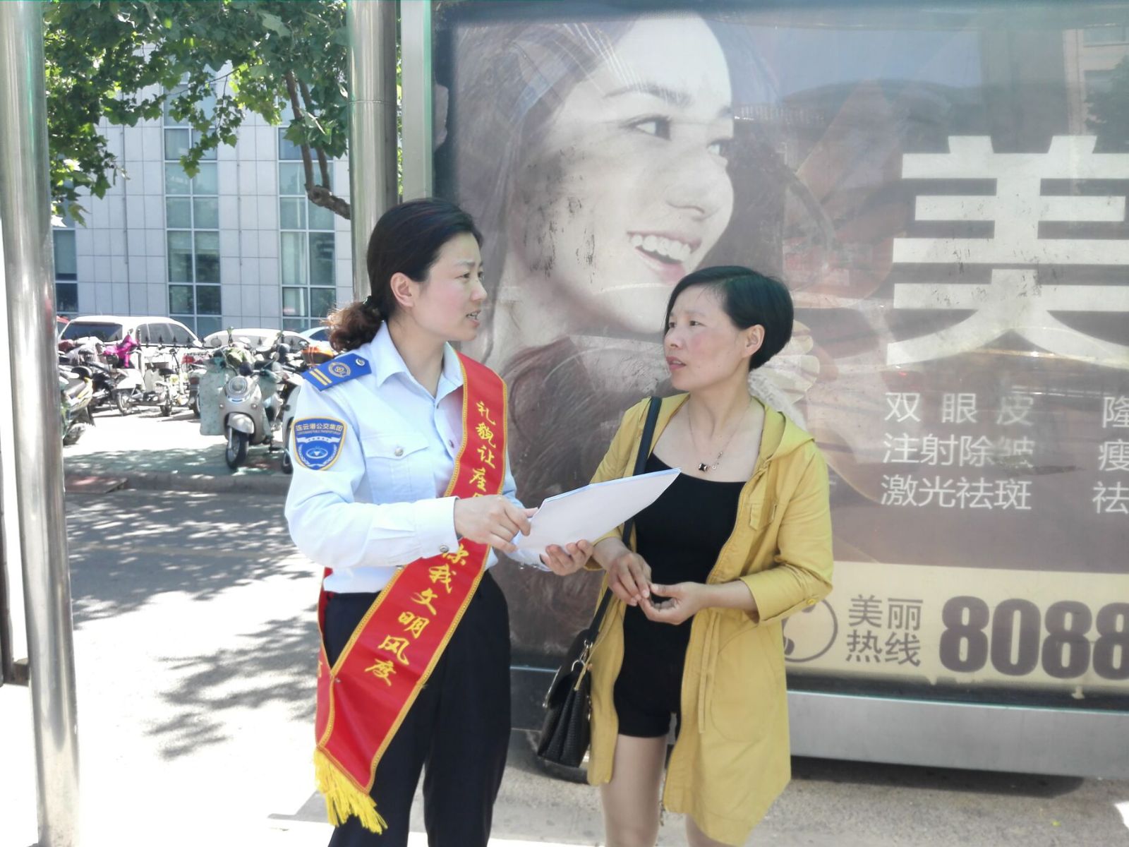 公交集團(tuán)海通公交公司開展上路上線調(diào)研活動