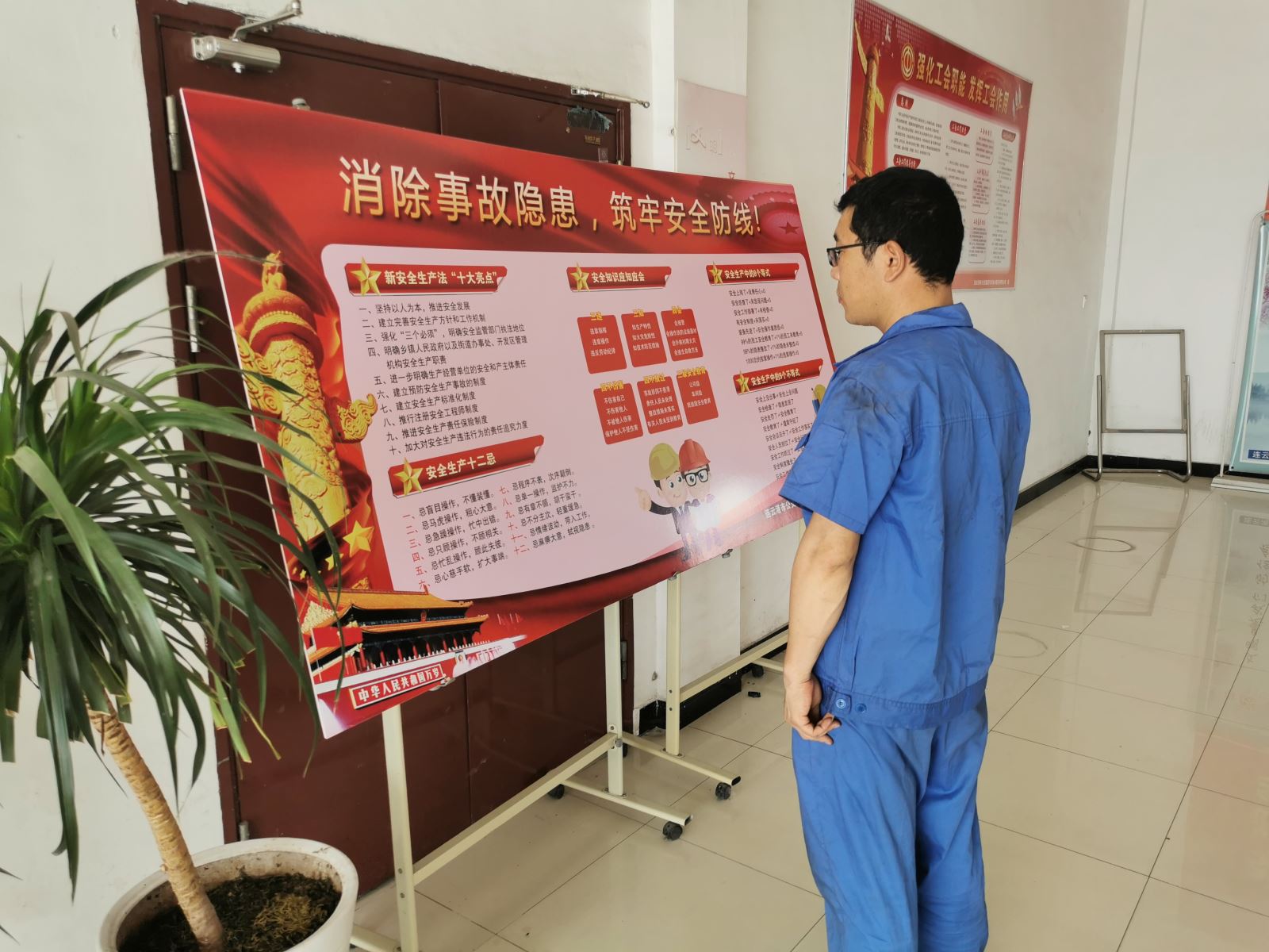 公交集團(tuán)機(jī)務(wù)技術(shù)事業(yè)部開展“安全生產(chǎn)月”活動(dòng)