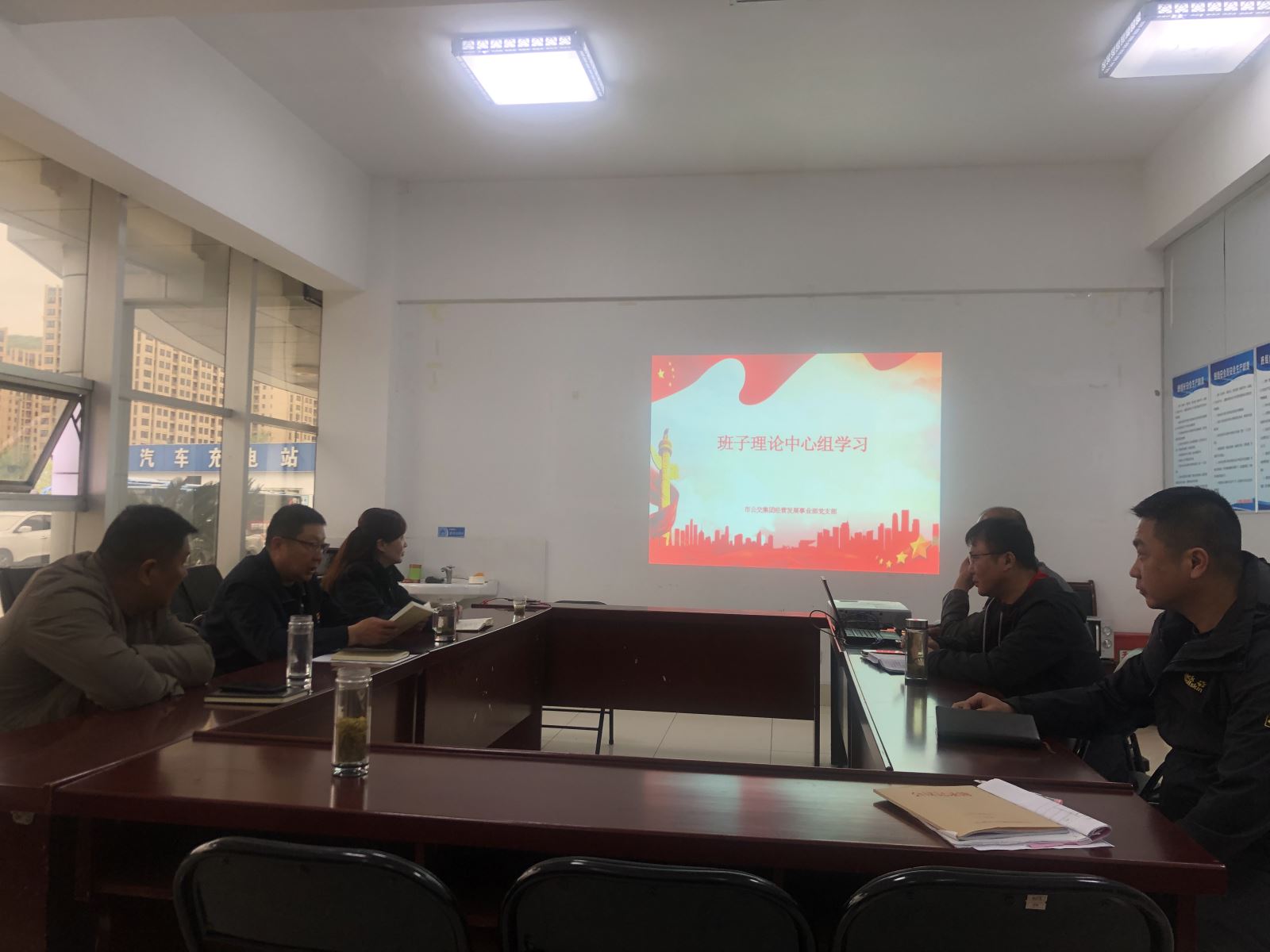 經(jīng)營發(fā)展事業(yè)部支部理論學(xué)習(xí)中心組 集體學(xué)習(xí)《論中國共產(chǎn)黨歷史》