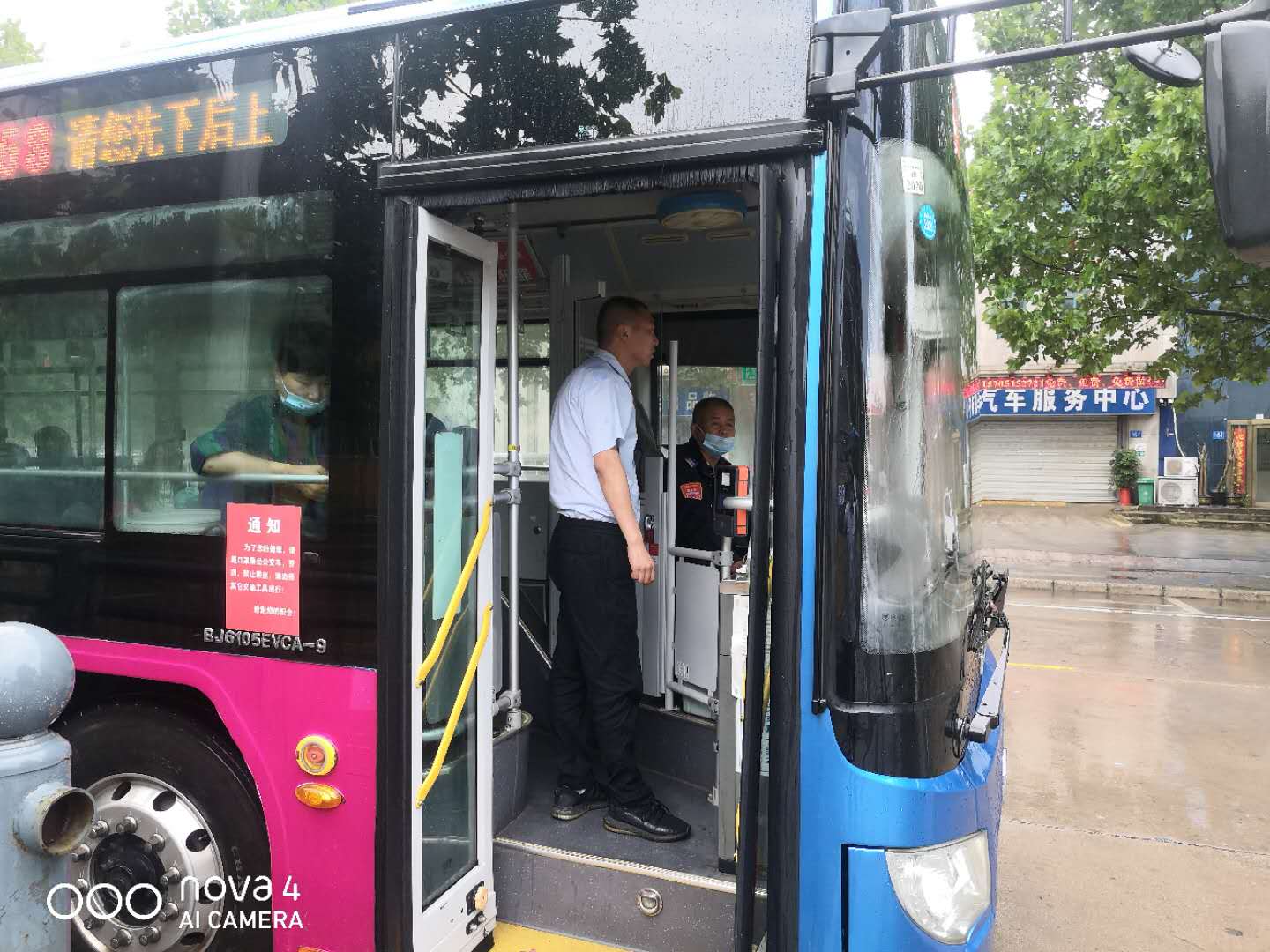 公交集團(tuán)公交事業(yè)二部積極應(yīng)對暴雨惡劣天氣工作