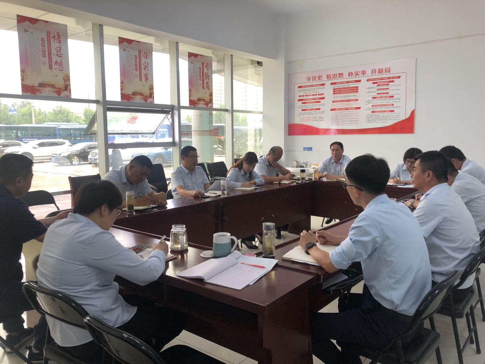 經營發展事業部傳達學習違紀違規典型問題通報