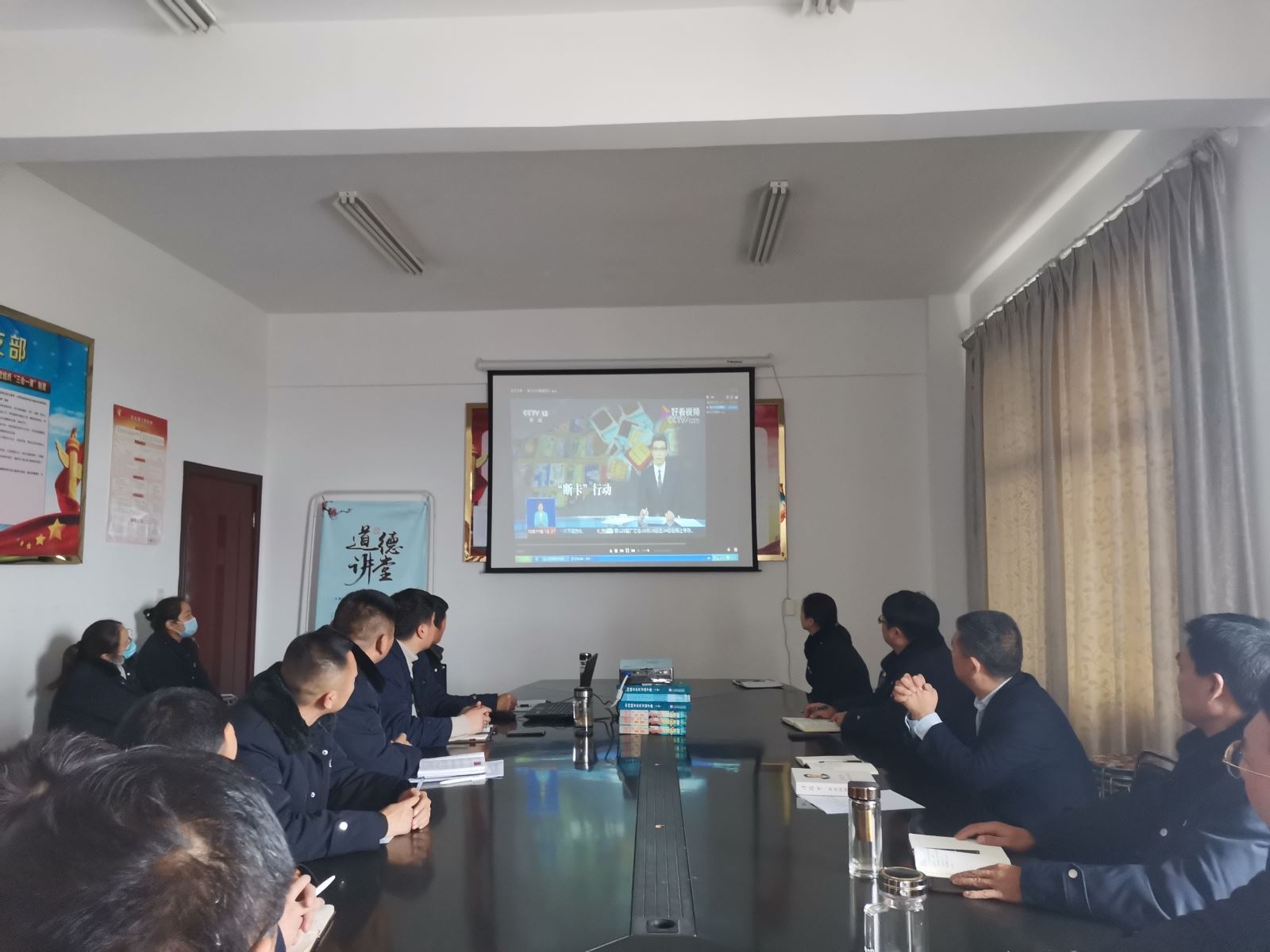 公交集團(tuán)公交事業(yè)二部開(kāi)展防范網(wǎng)絡(luò)詐騙培訓(xùn)