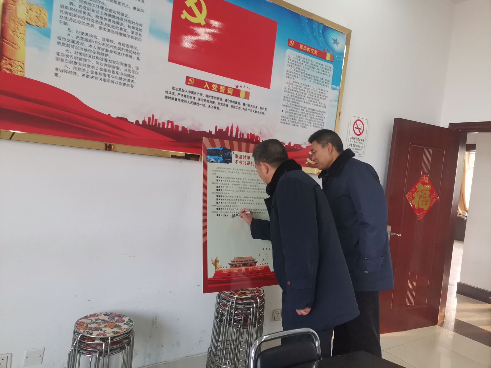 公交集團(tuán)公交事業(yè)二部組織簽訂《廉潔過節(jié)，不收禮品禮金承諾書》