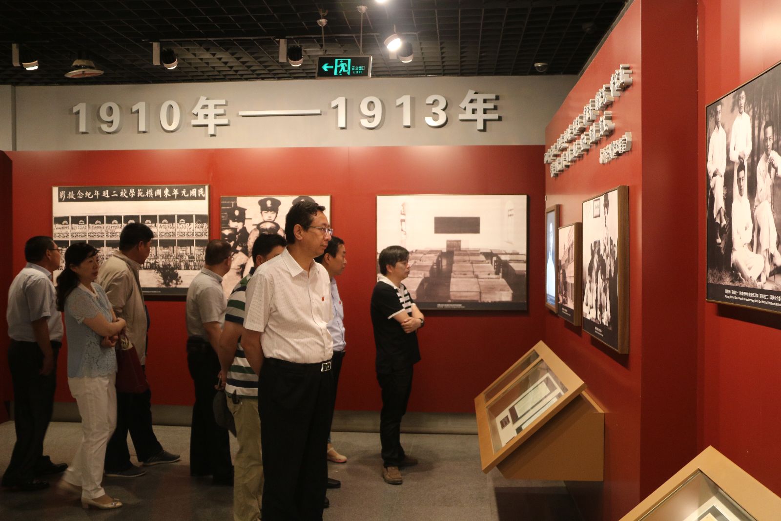 海通公交黨委中心組赴周恩來(lái)紀(jì)念館開展