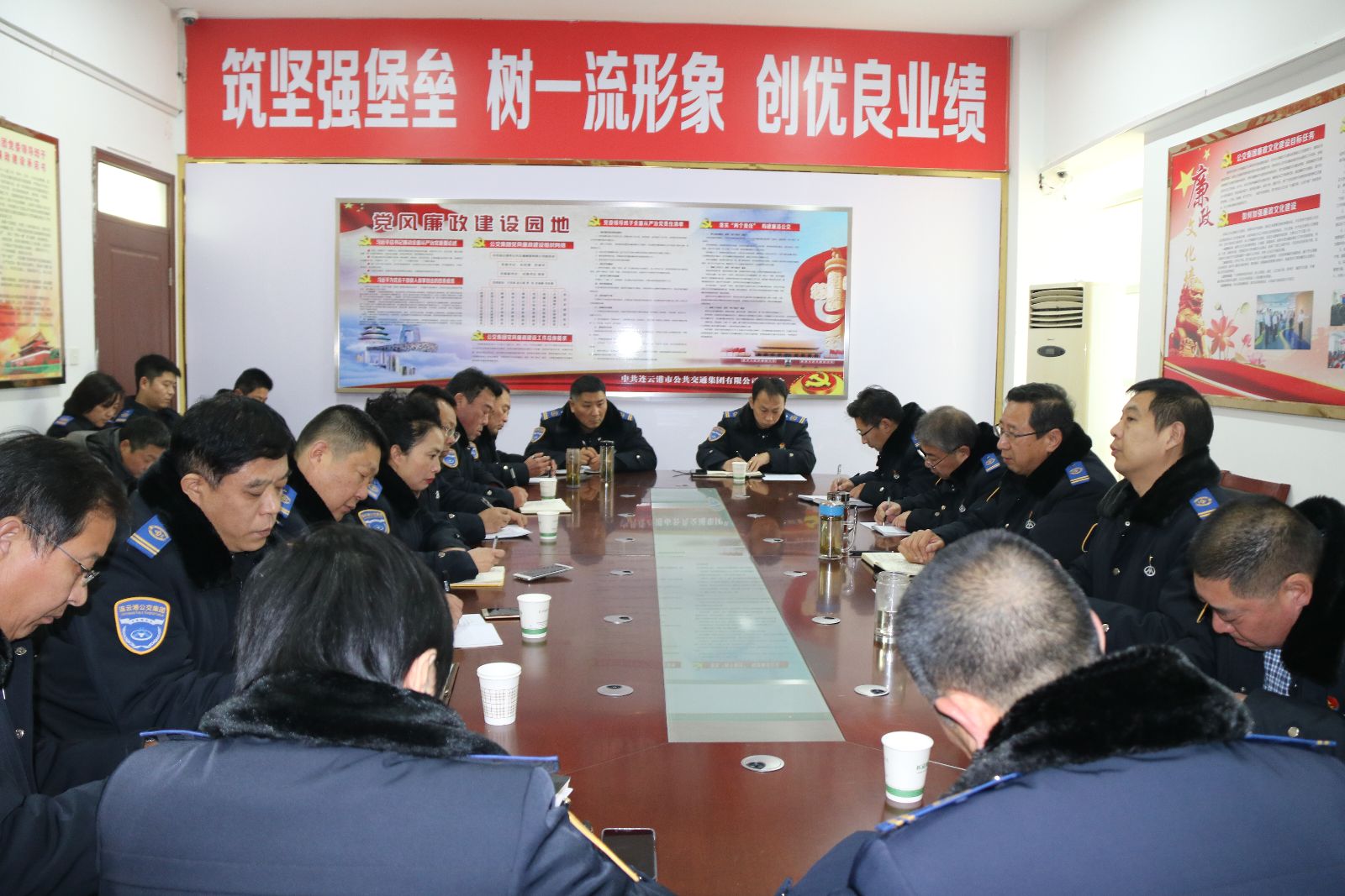 公交集團召開安全生產緊急會議