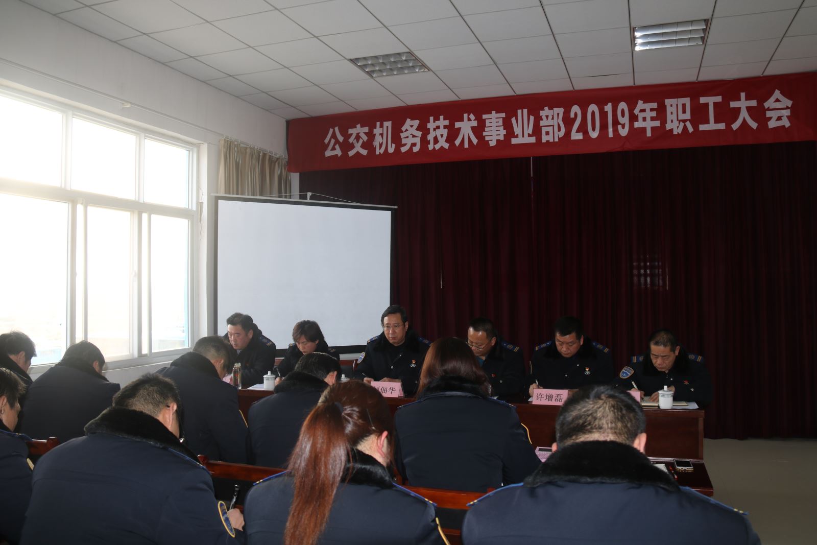 公交集團(tuán)機(jī)務(wù)技術(shù)事業(yè)部召開2019年職工大會(huì)
