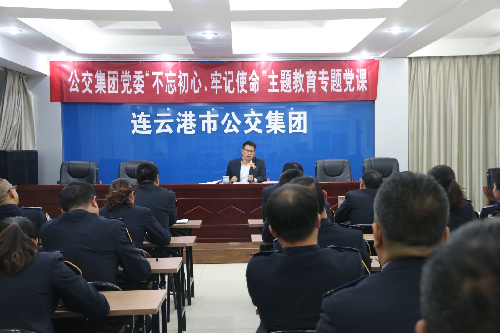 公交集團(tuán)黨委班子成員講主題教育專題黨課